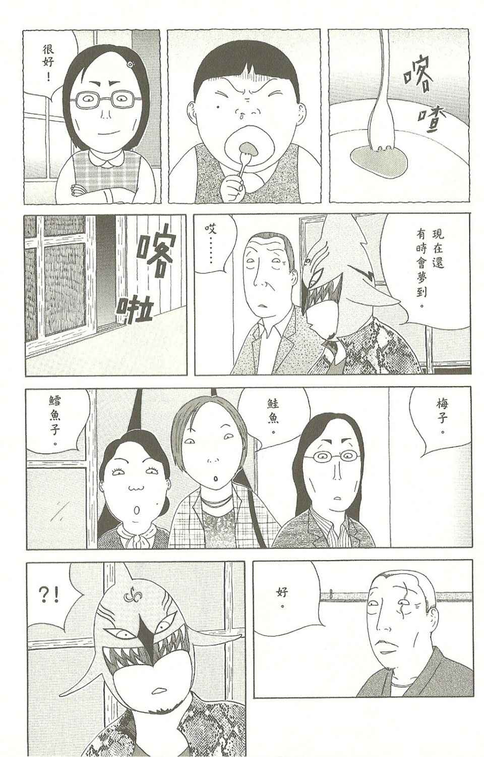 第 72 页