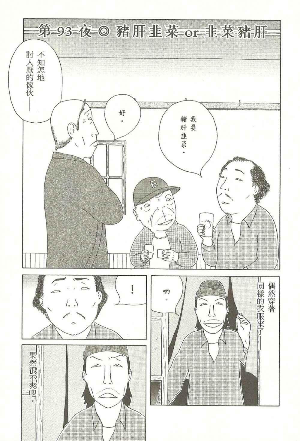 第 78 页