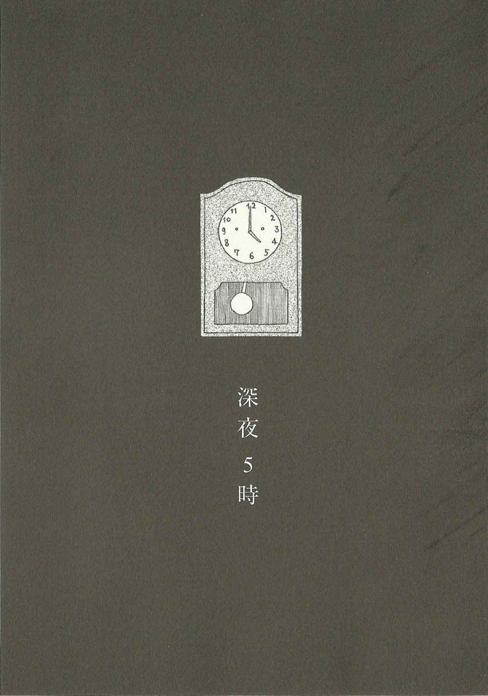 第 88 页