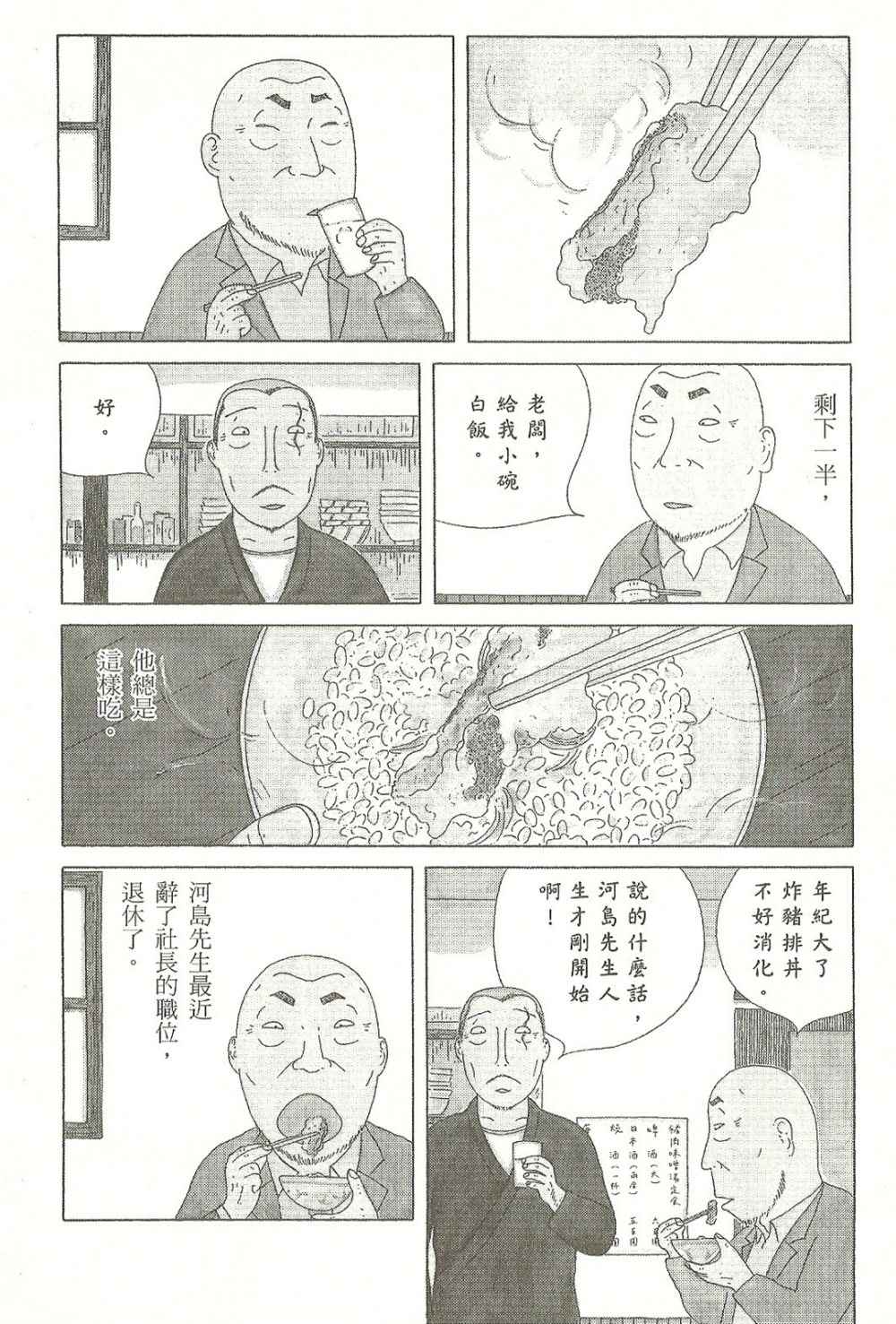 第 91 页