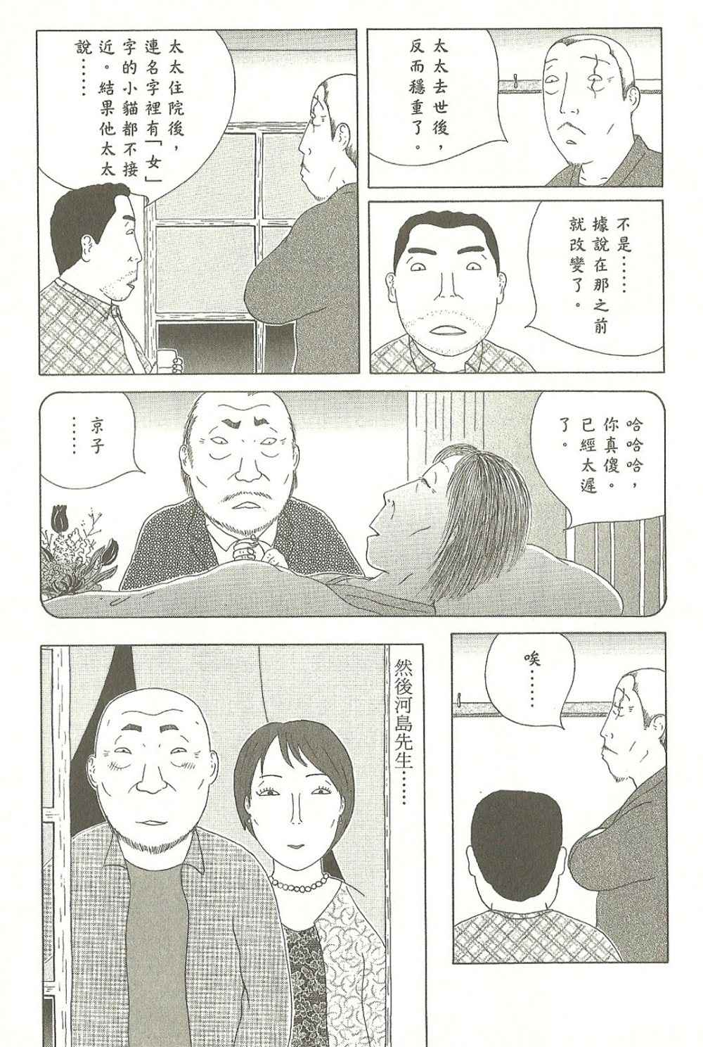 第 94 页