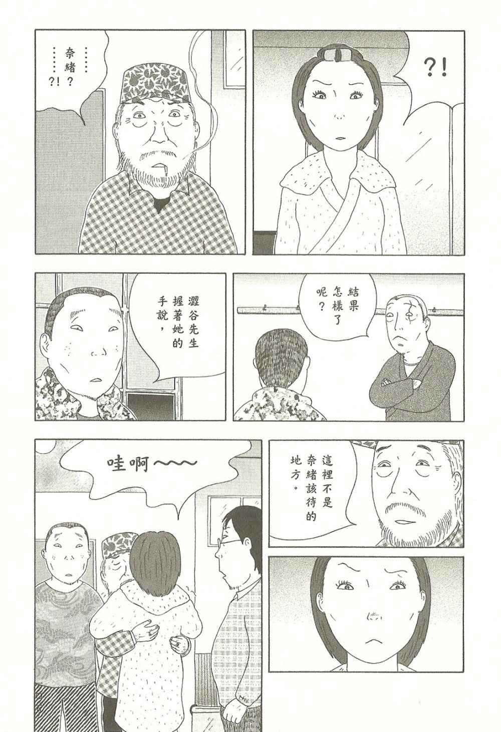 第 105 页