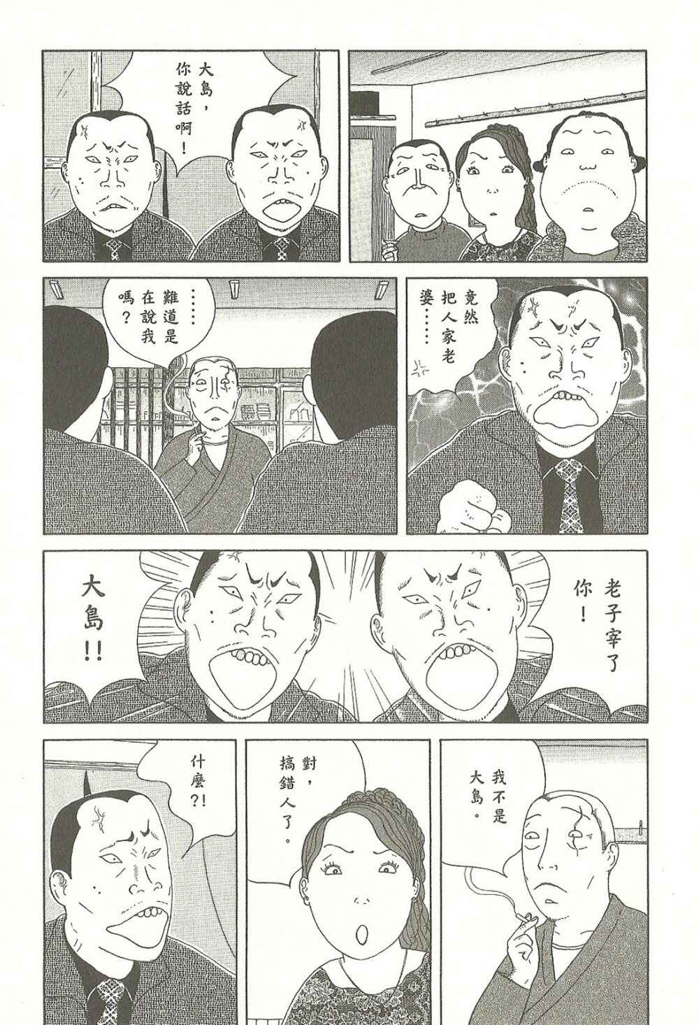 第 111 页