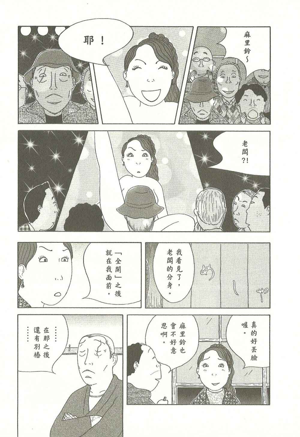第 113 页