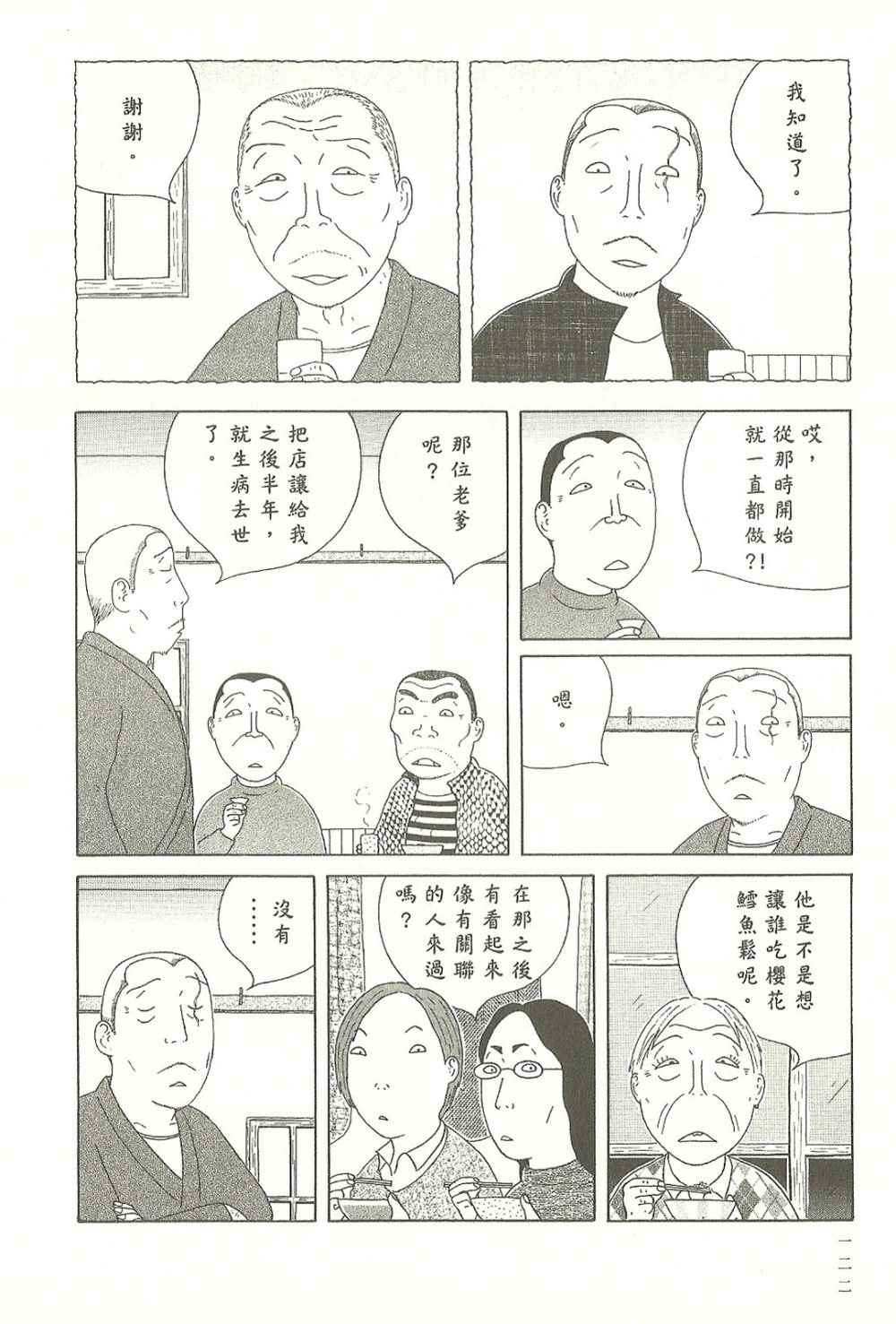 第 122 页
