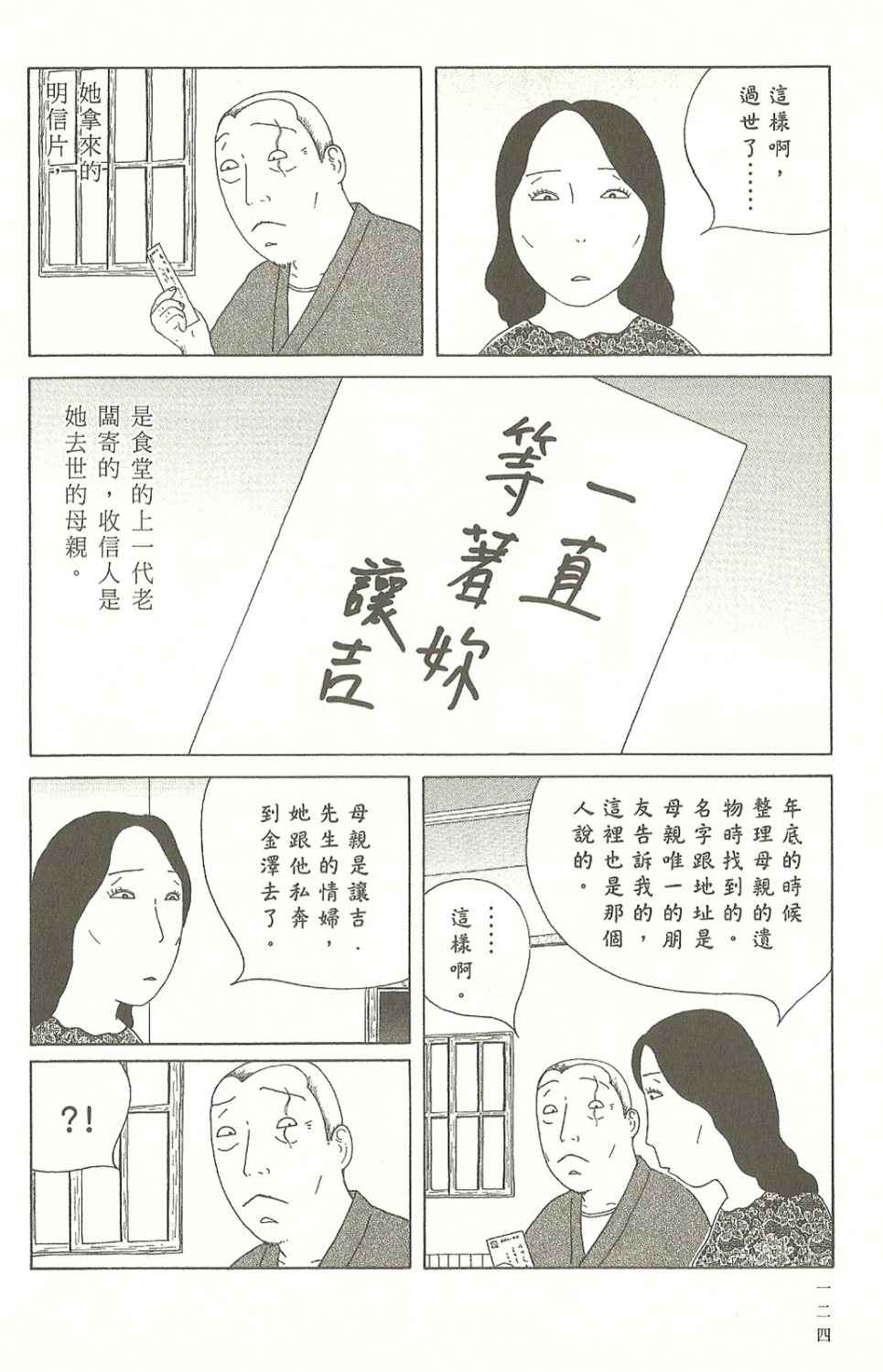第 124 页