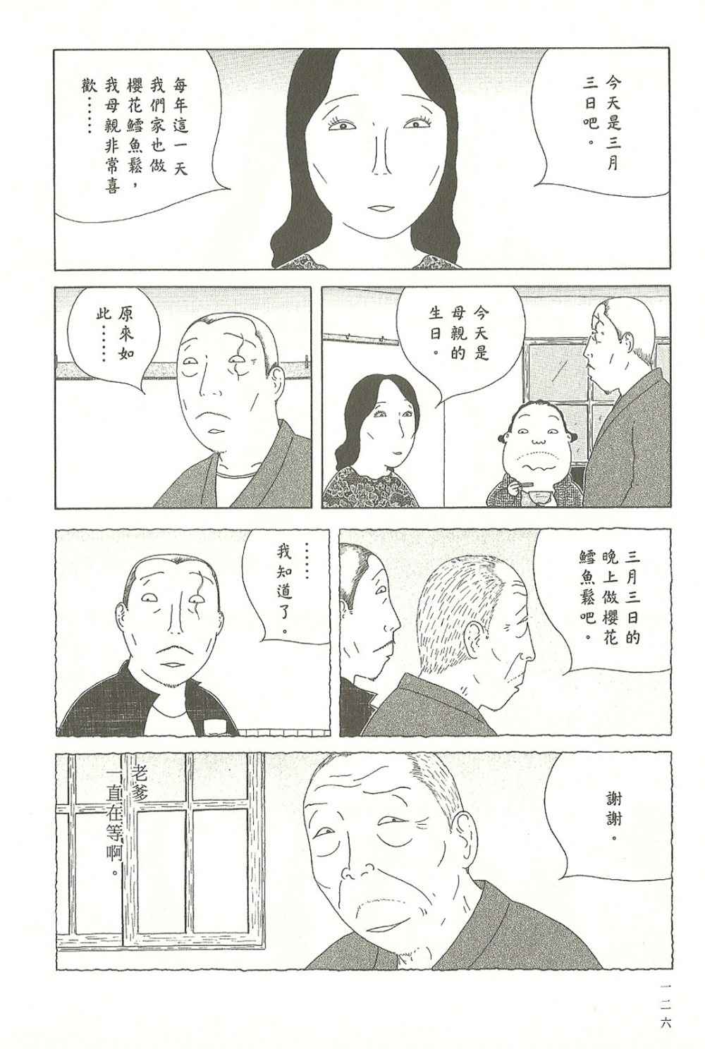 第 126 页