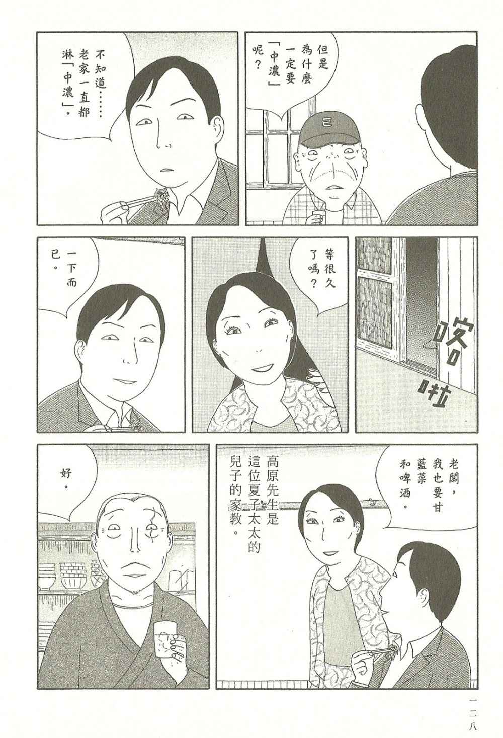 第 128 页