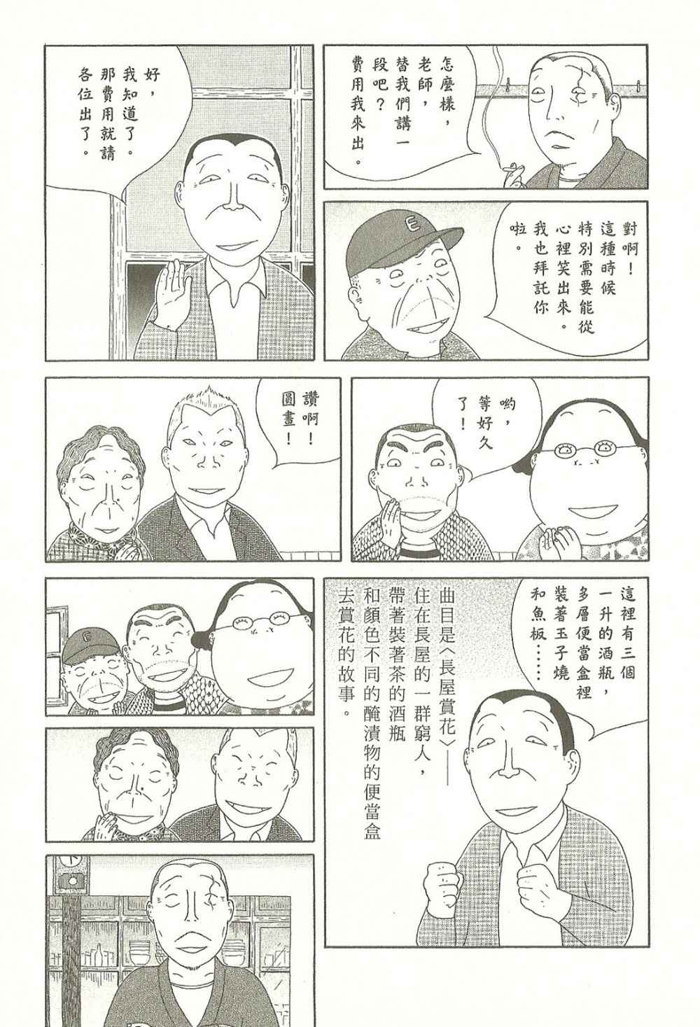 第 145 页