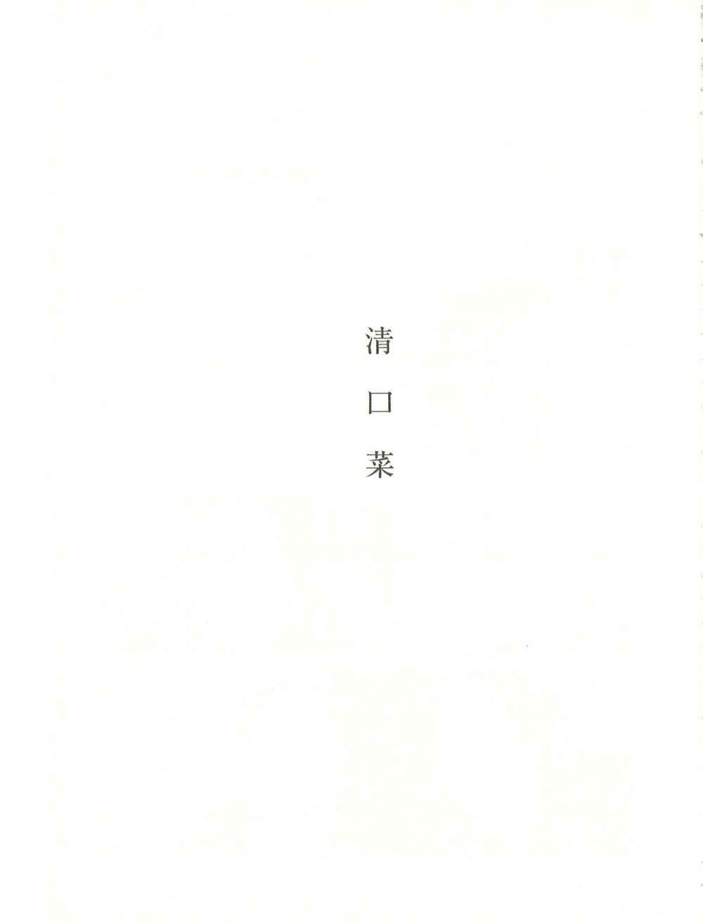 第 147 页
