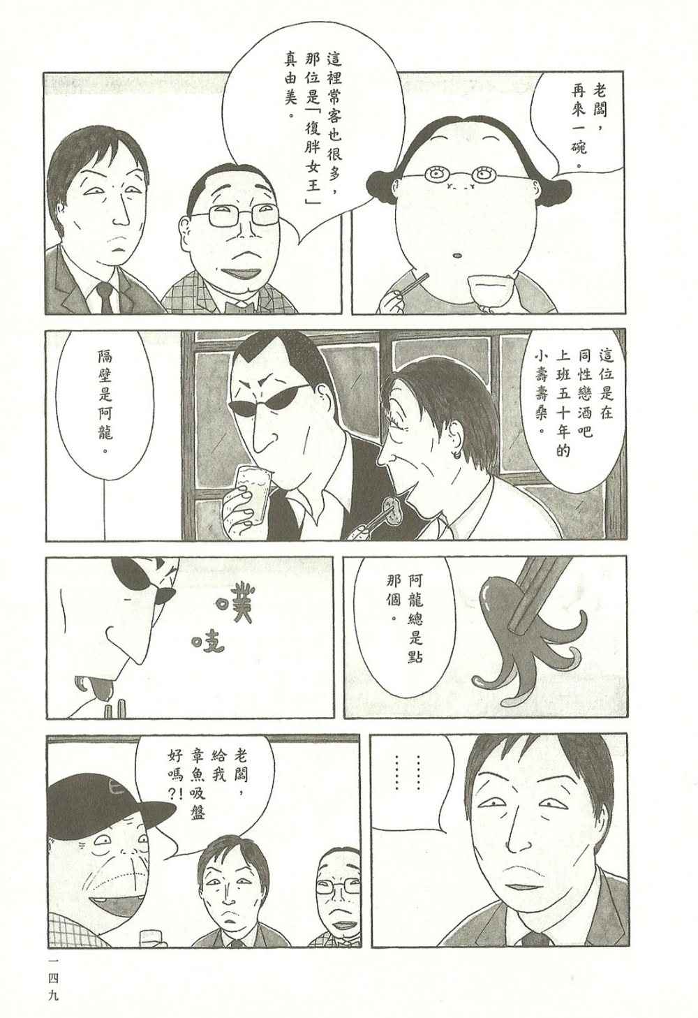 第 149 页