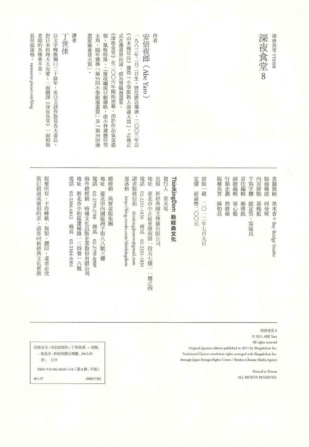 第 153 页