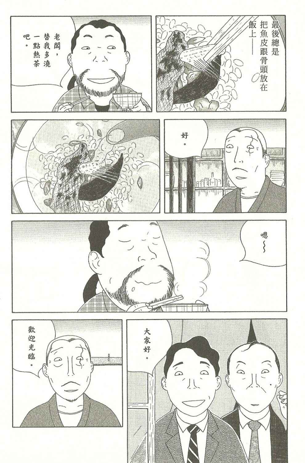 第 56 页