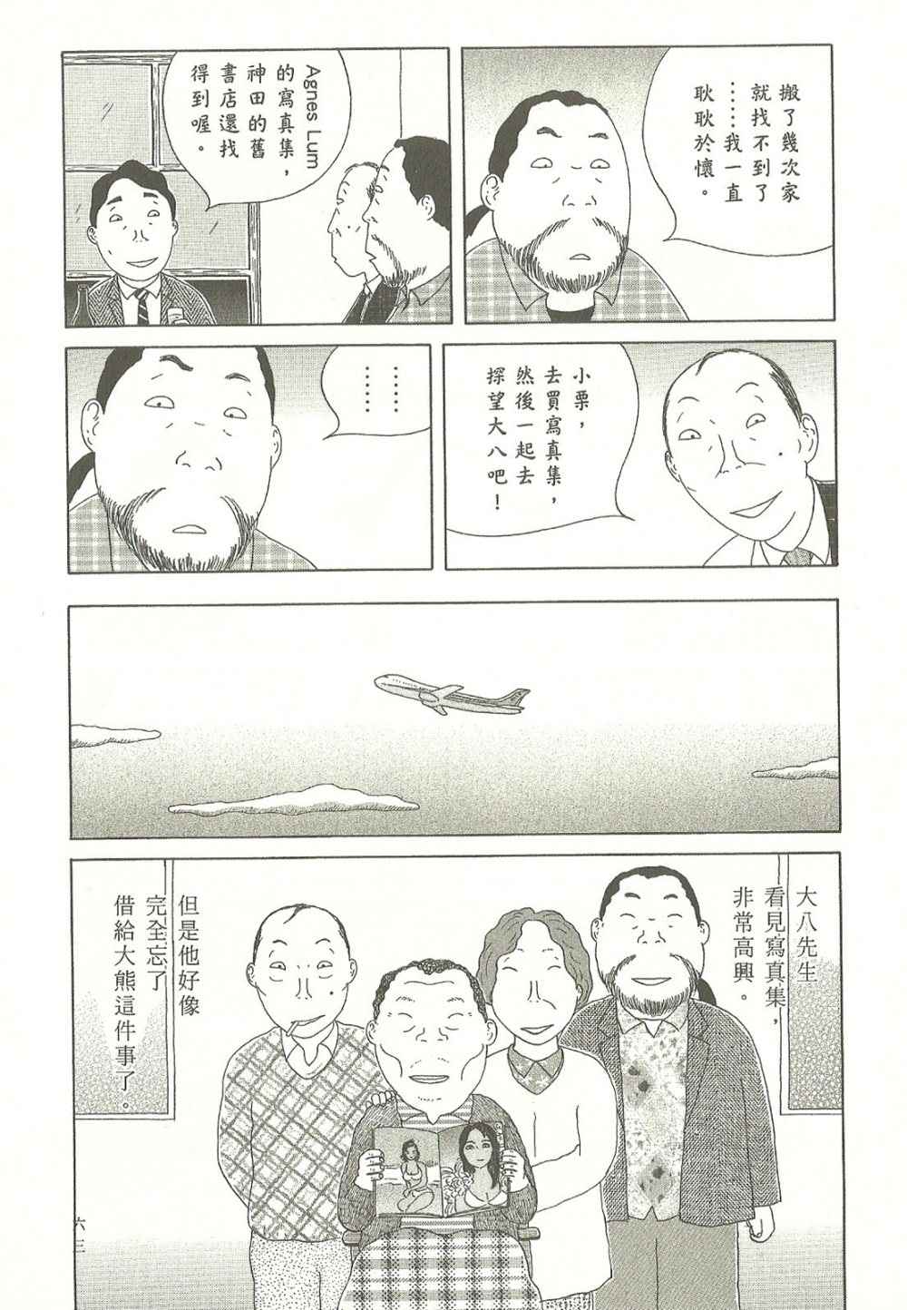 第 63 页