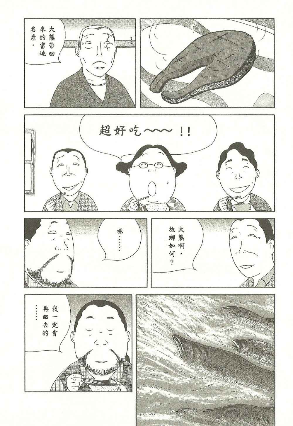 第 64 页