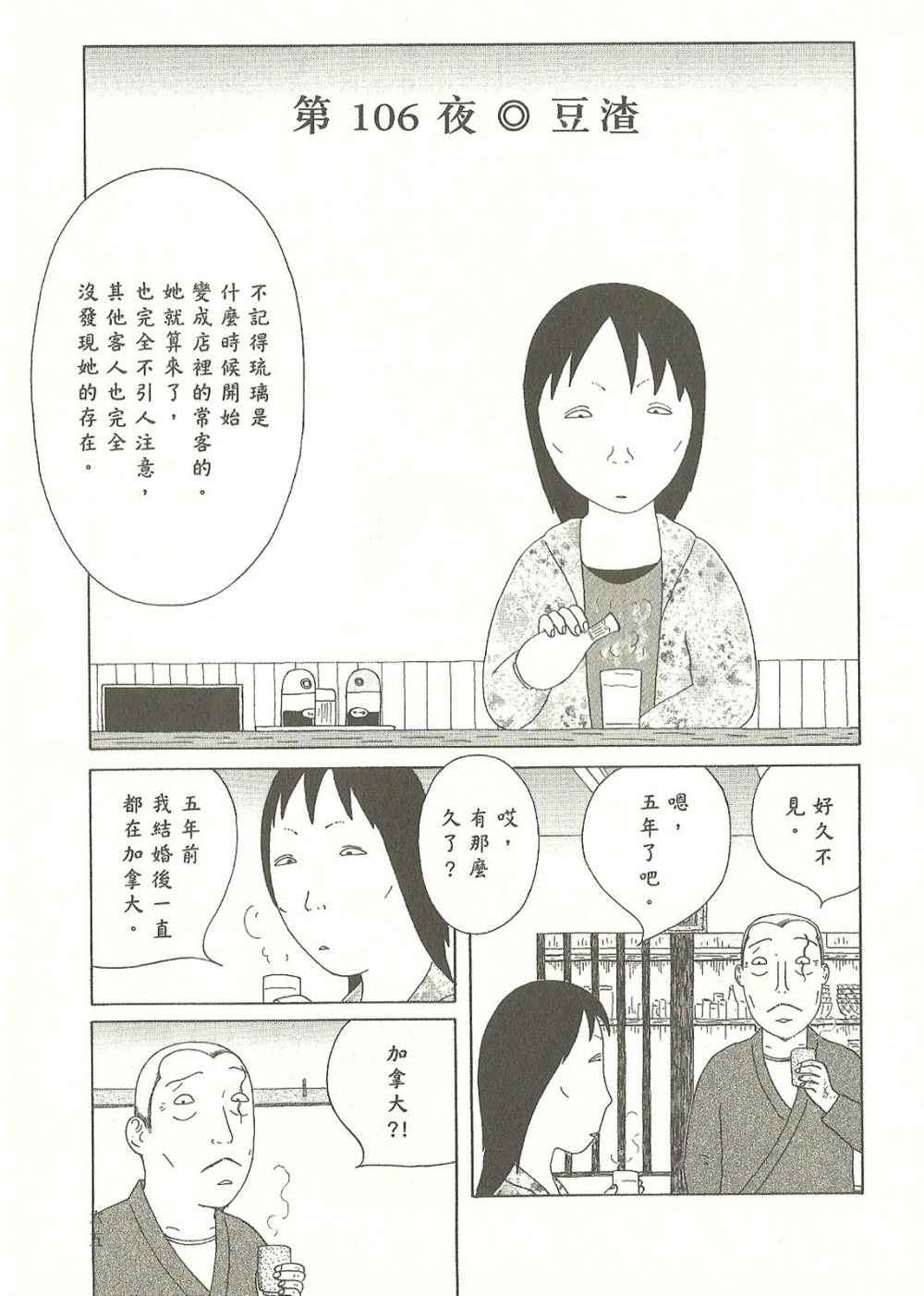 第 65 页