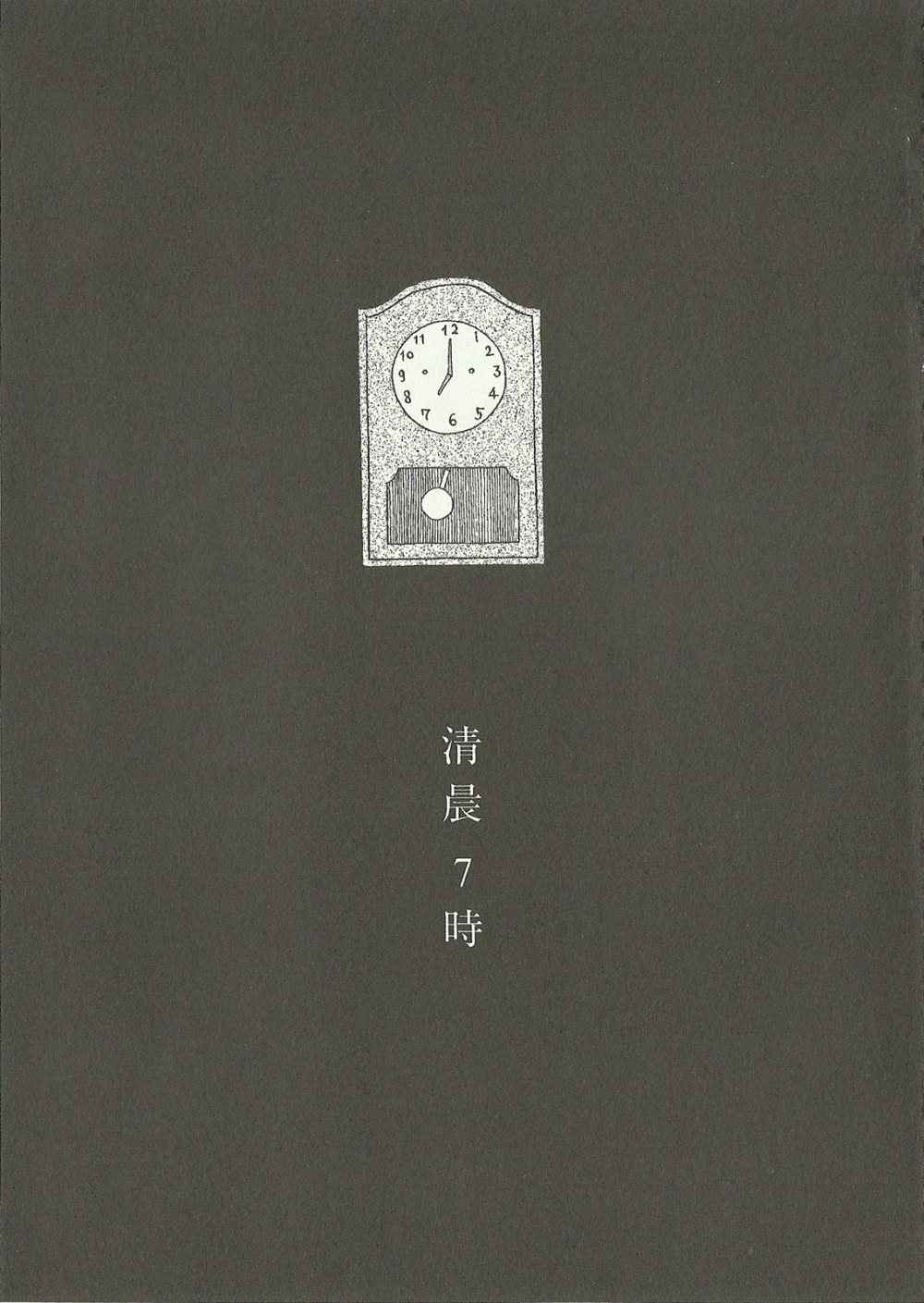 第 85 页