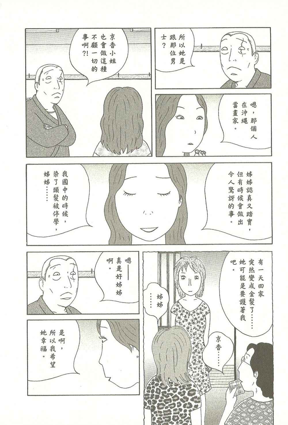 第 106 页