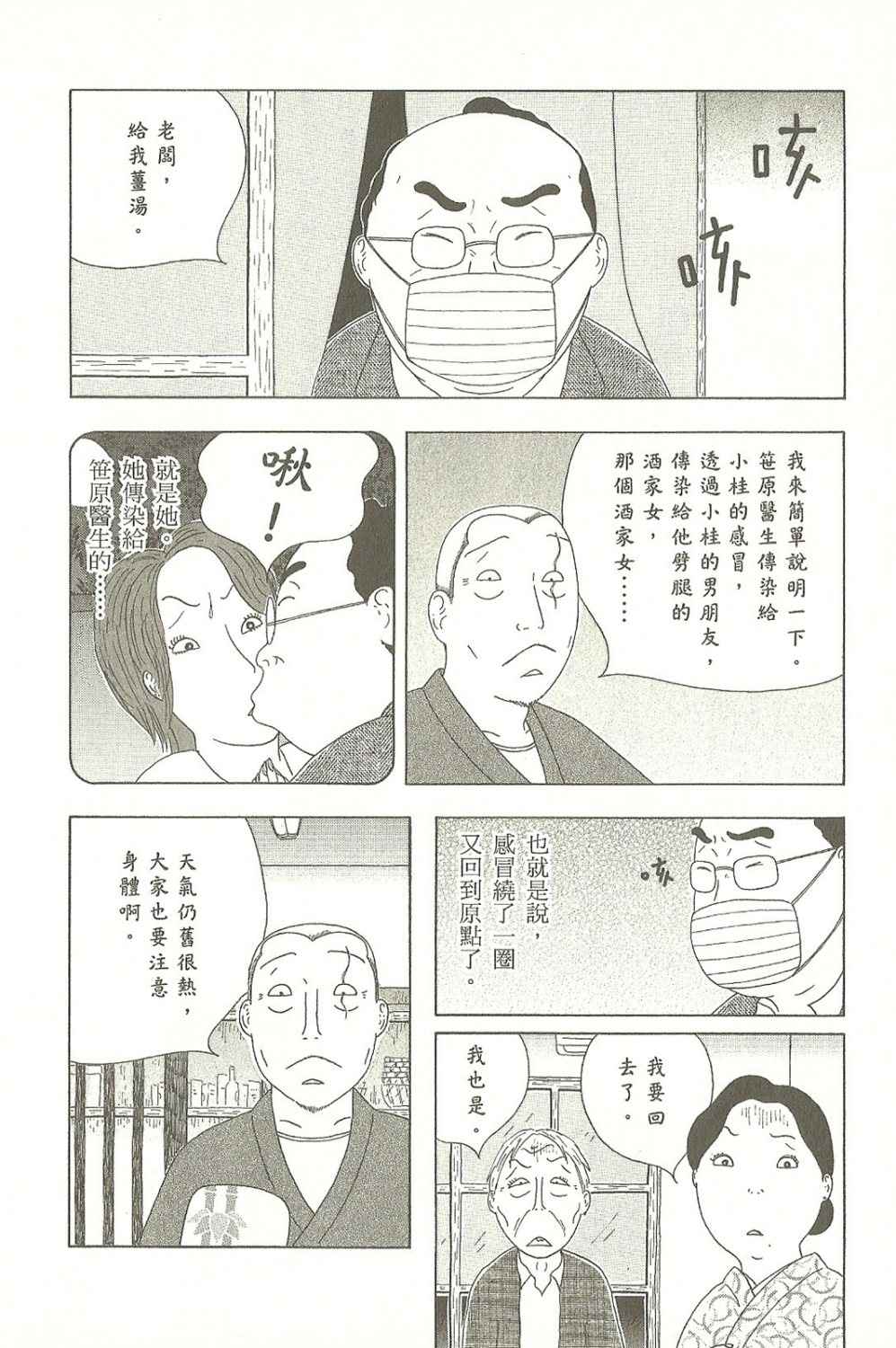 第 120 页
