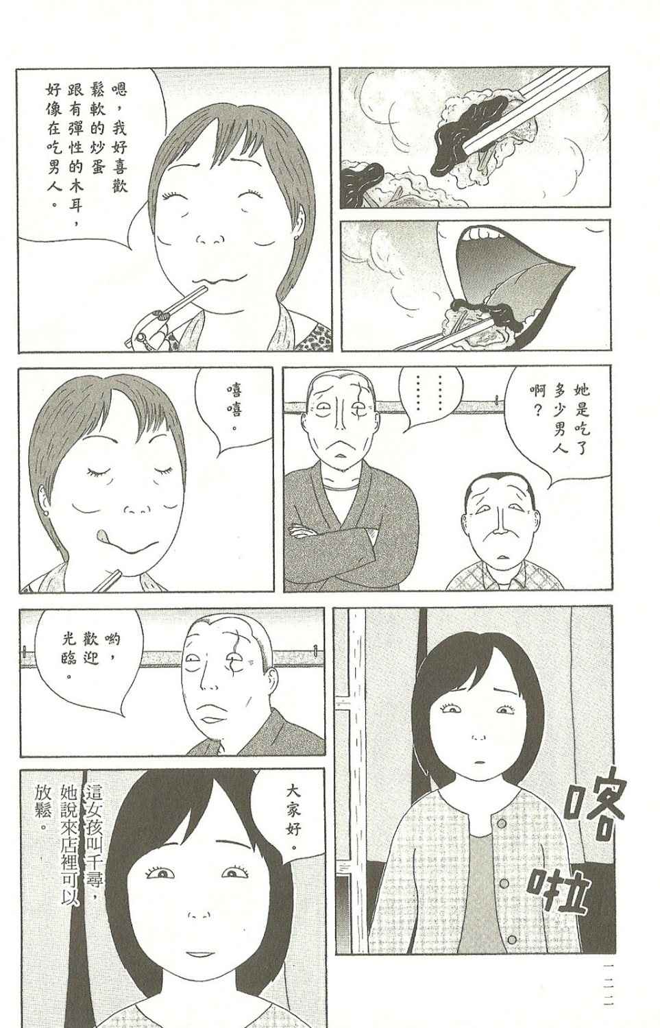 第 122 页