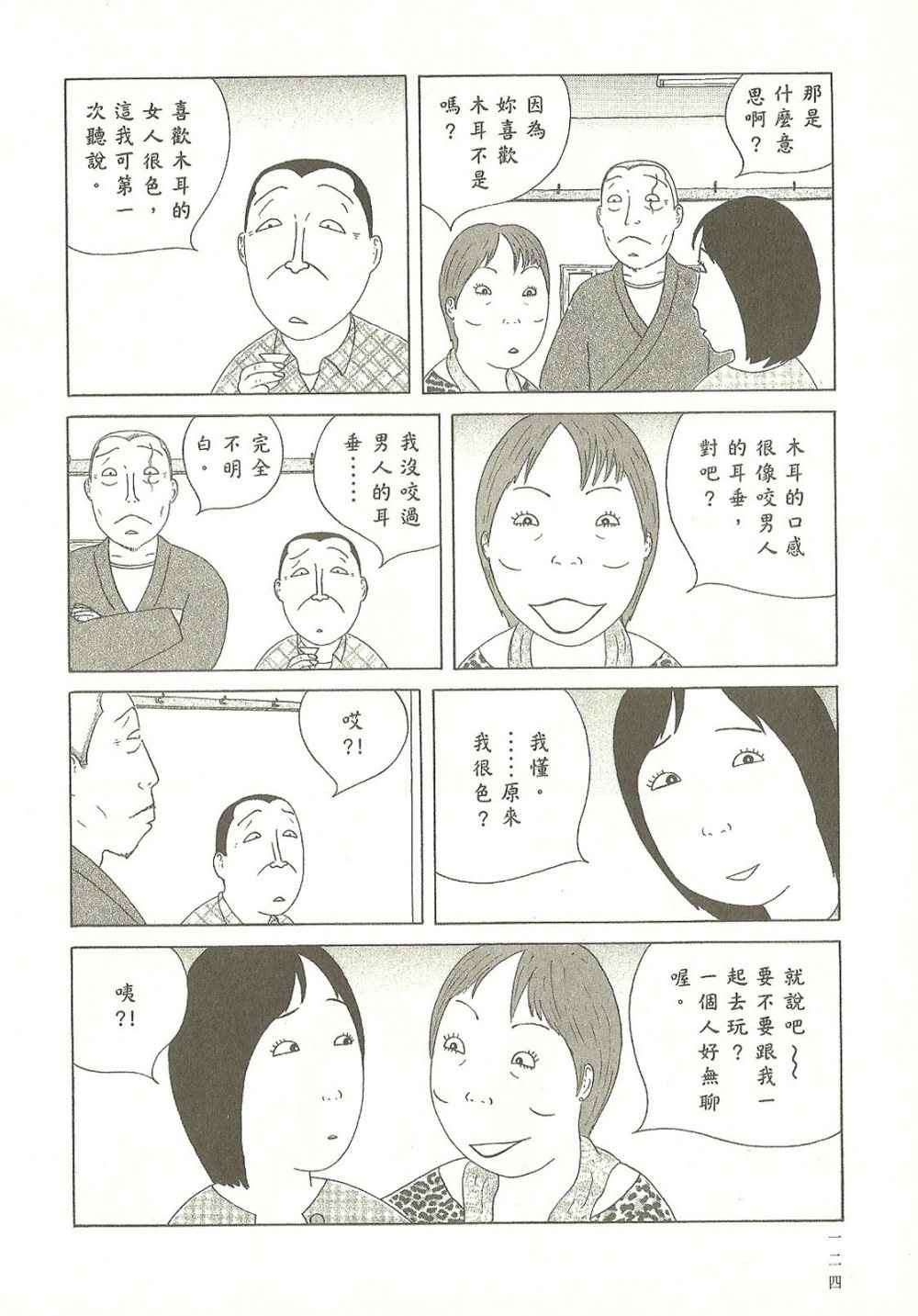 第 124 页