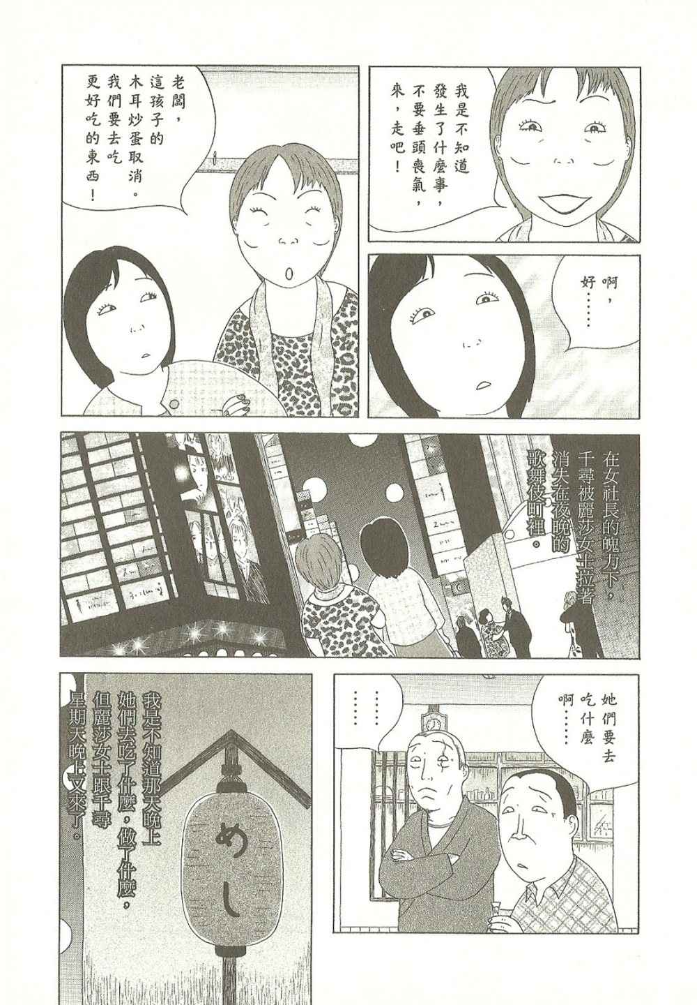 第 125 页