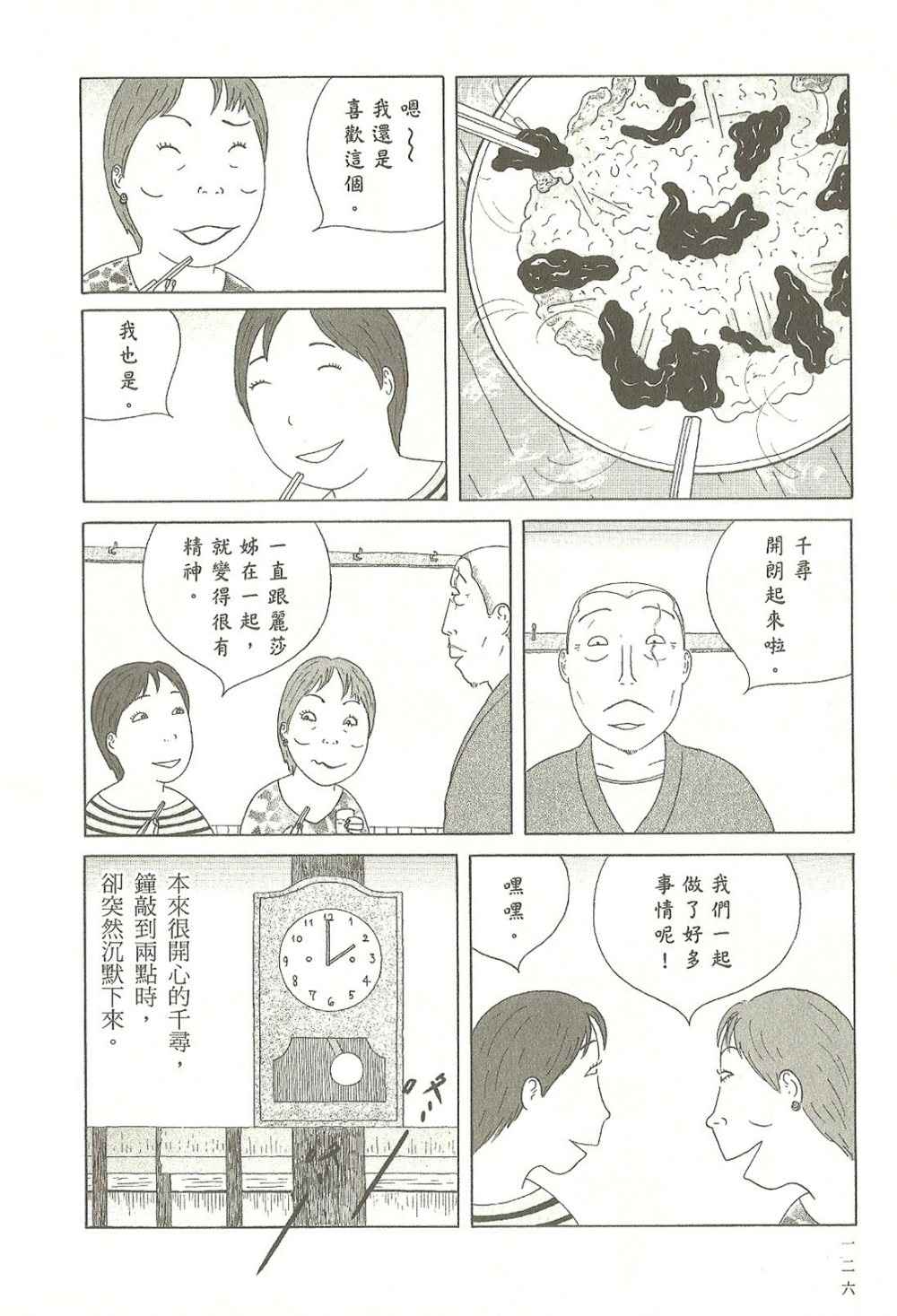 第 126 页