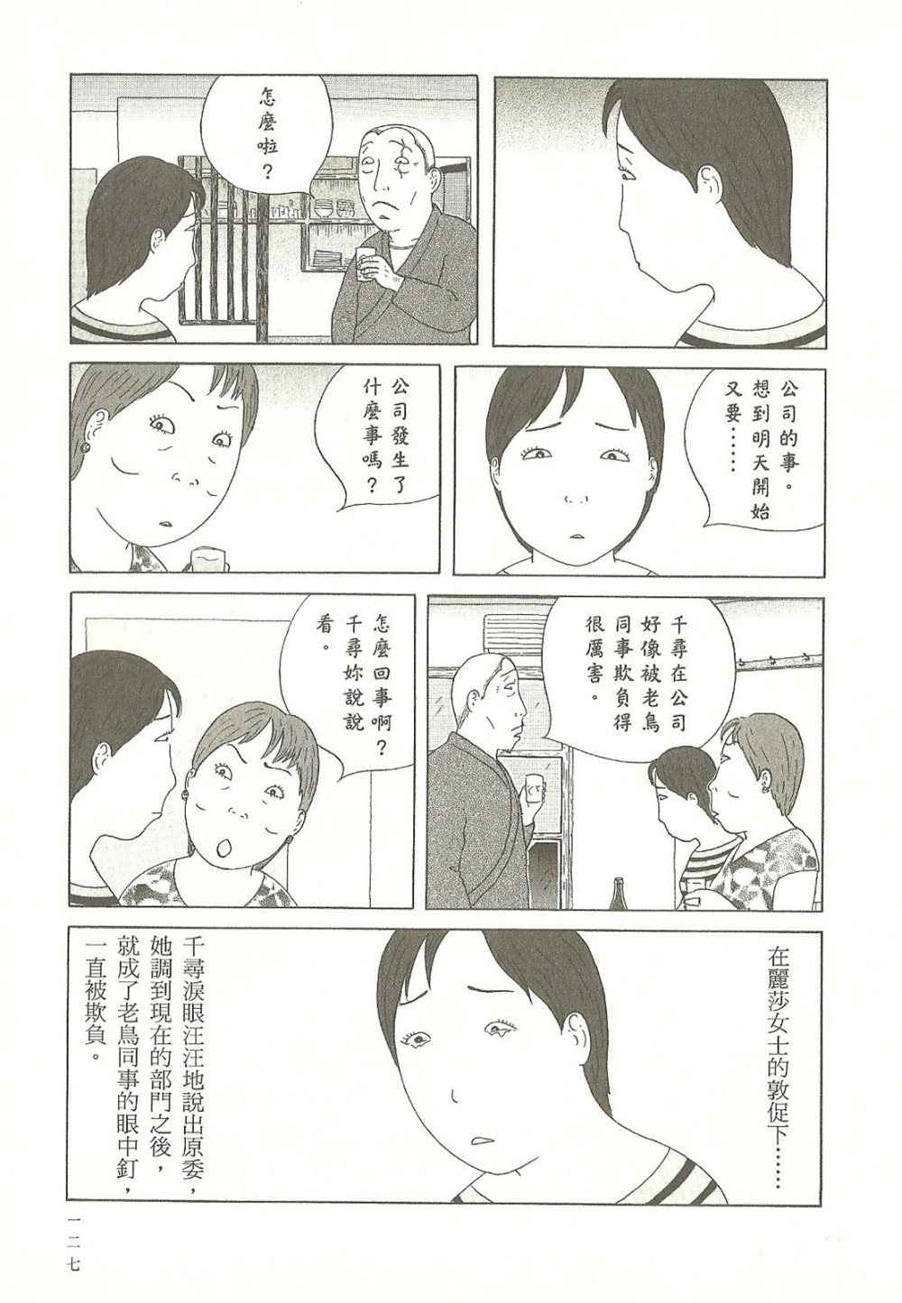 第 127 页