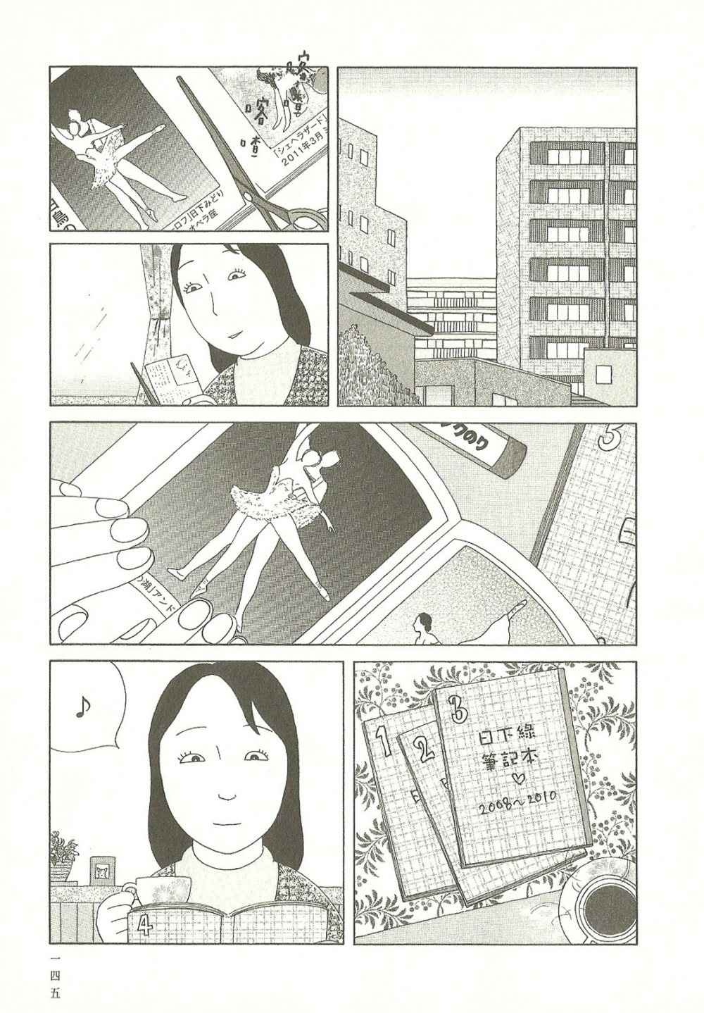 第 145 页