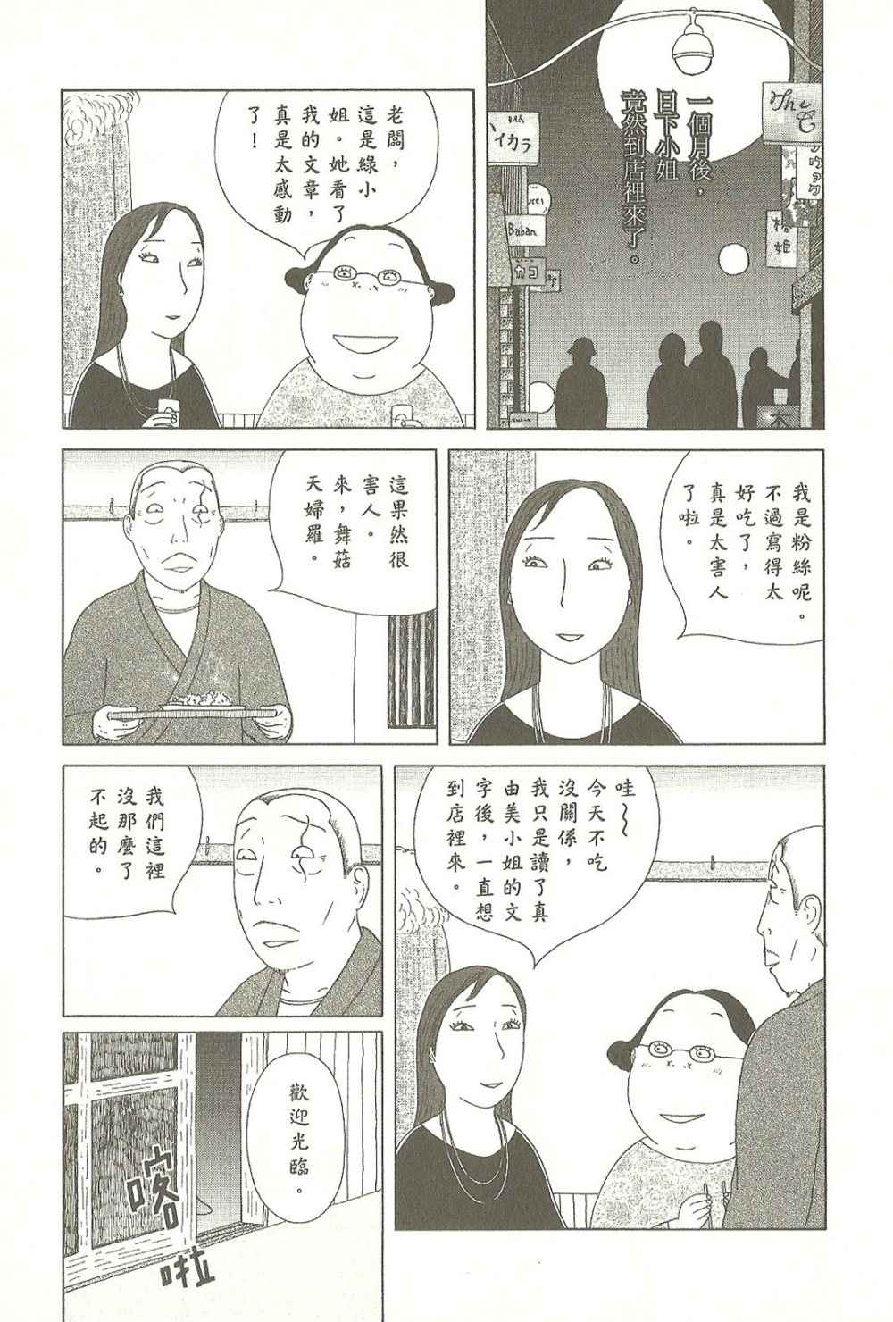 第 147 页