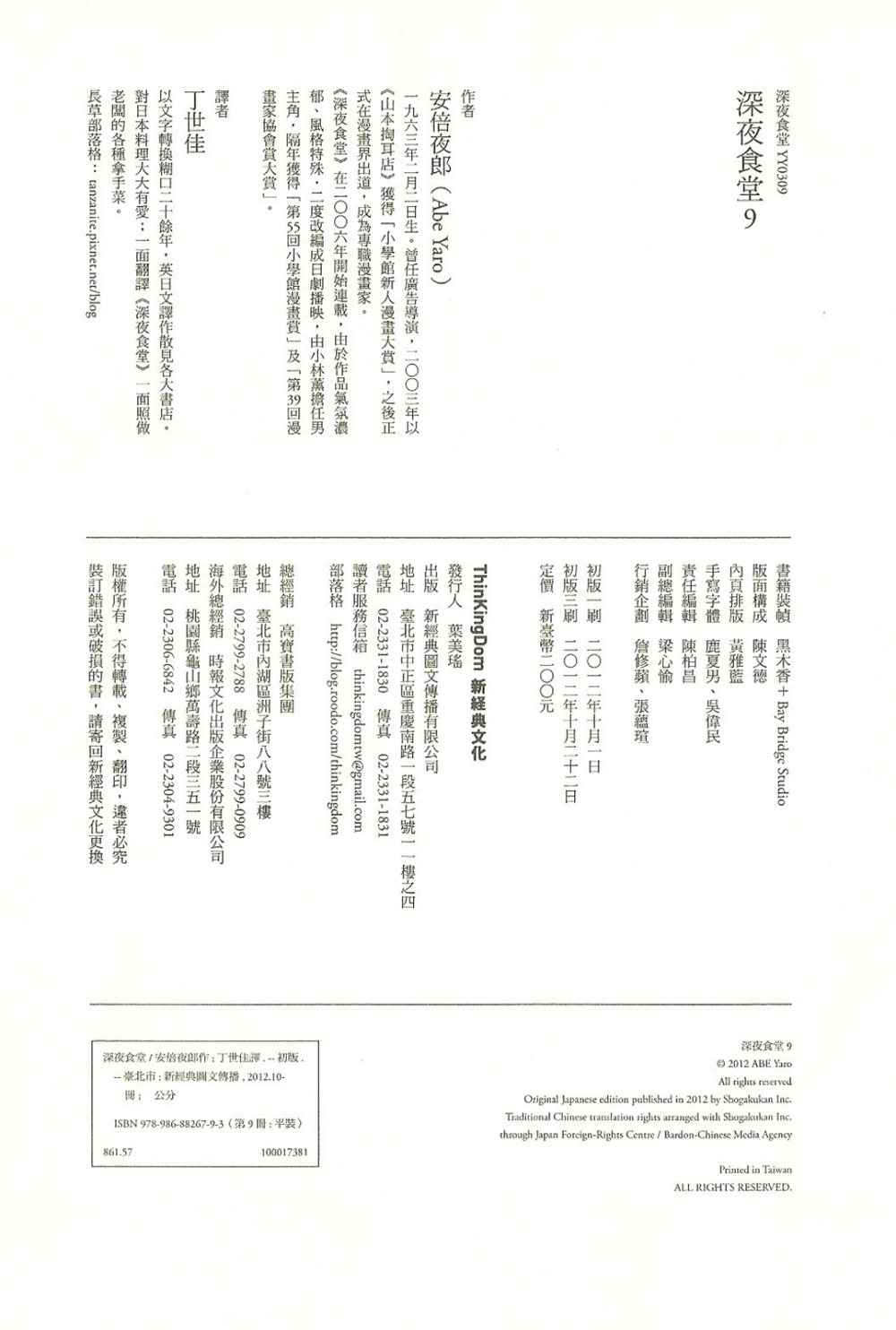 第 151 页