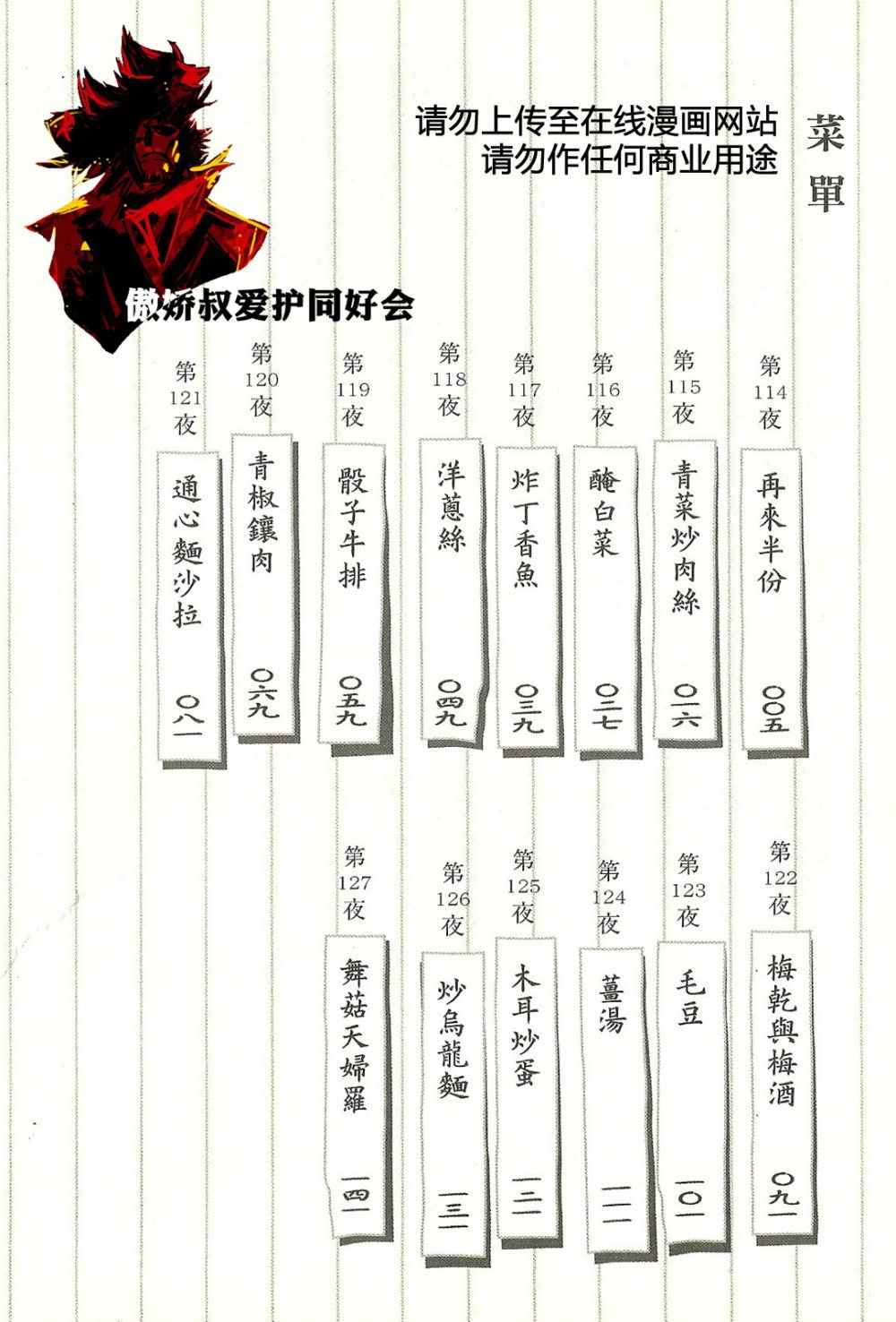 第 3 页