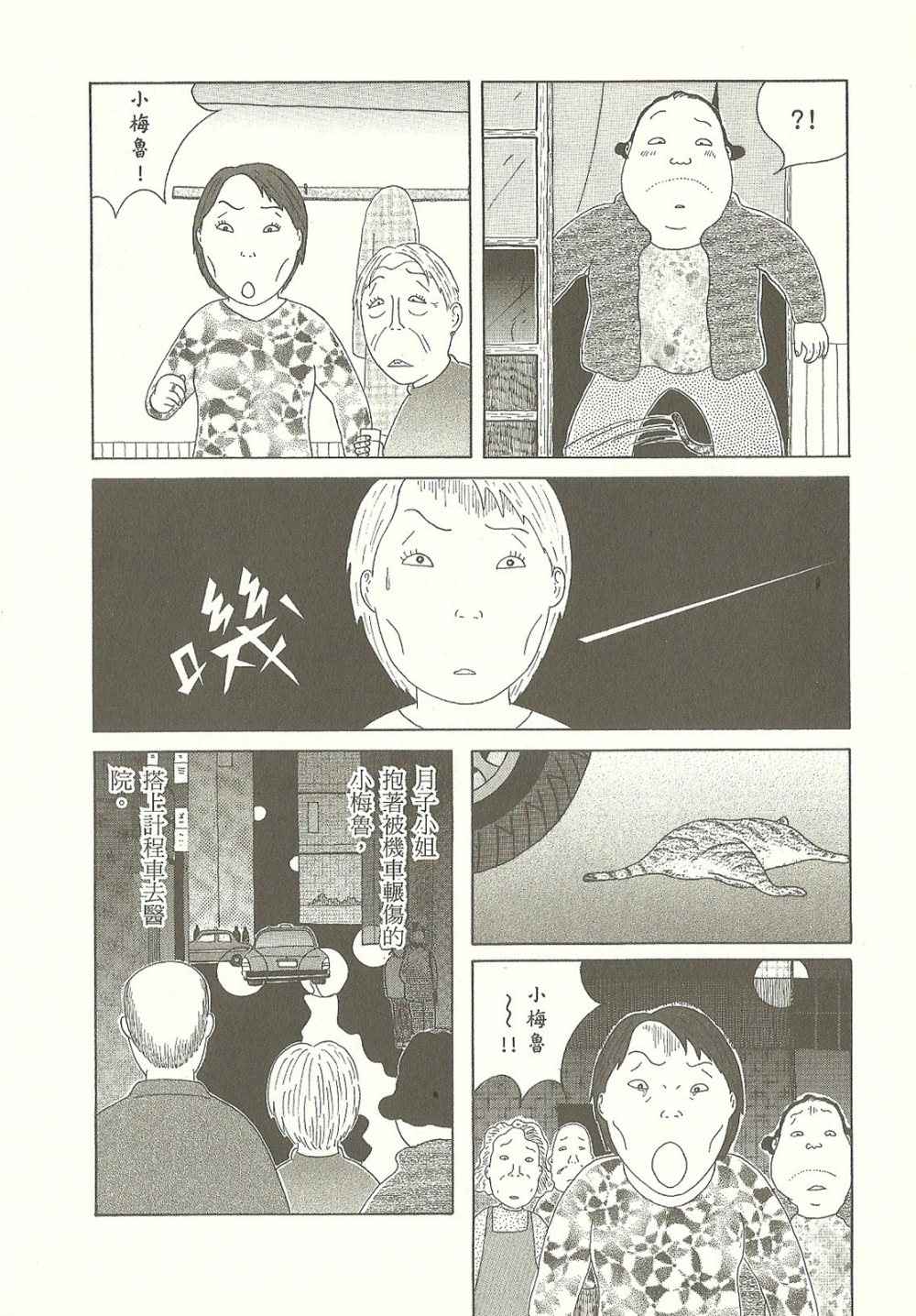 第 34 页