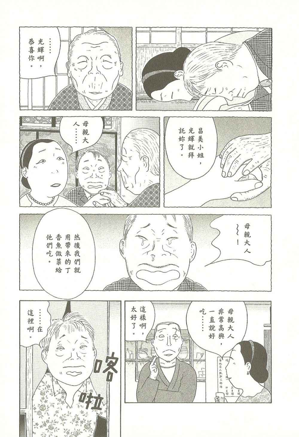 第 47 页