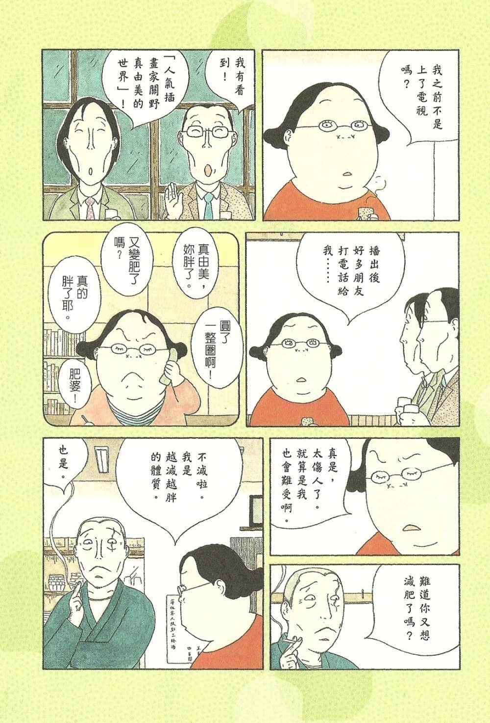 第 6 页