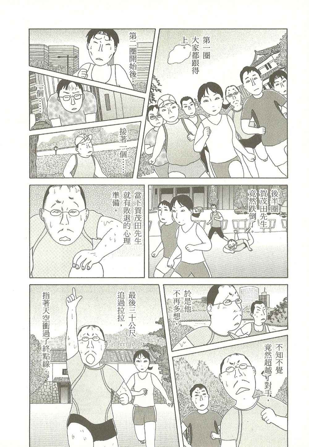 第 66 页