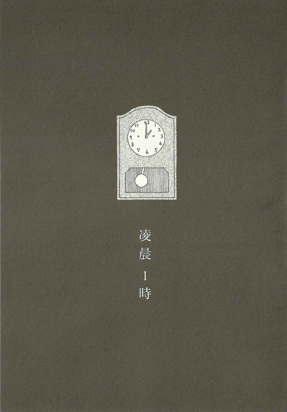 第 79 页