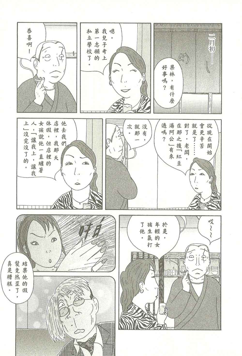 第 107 页