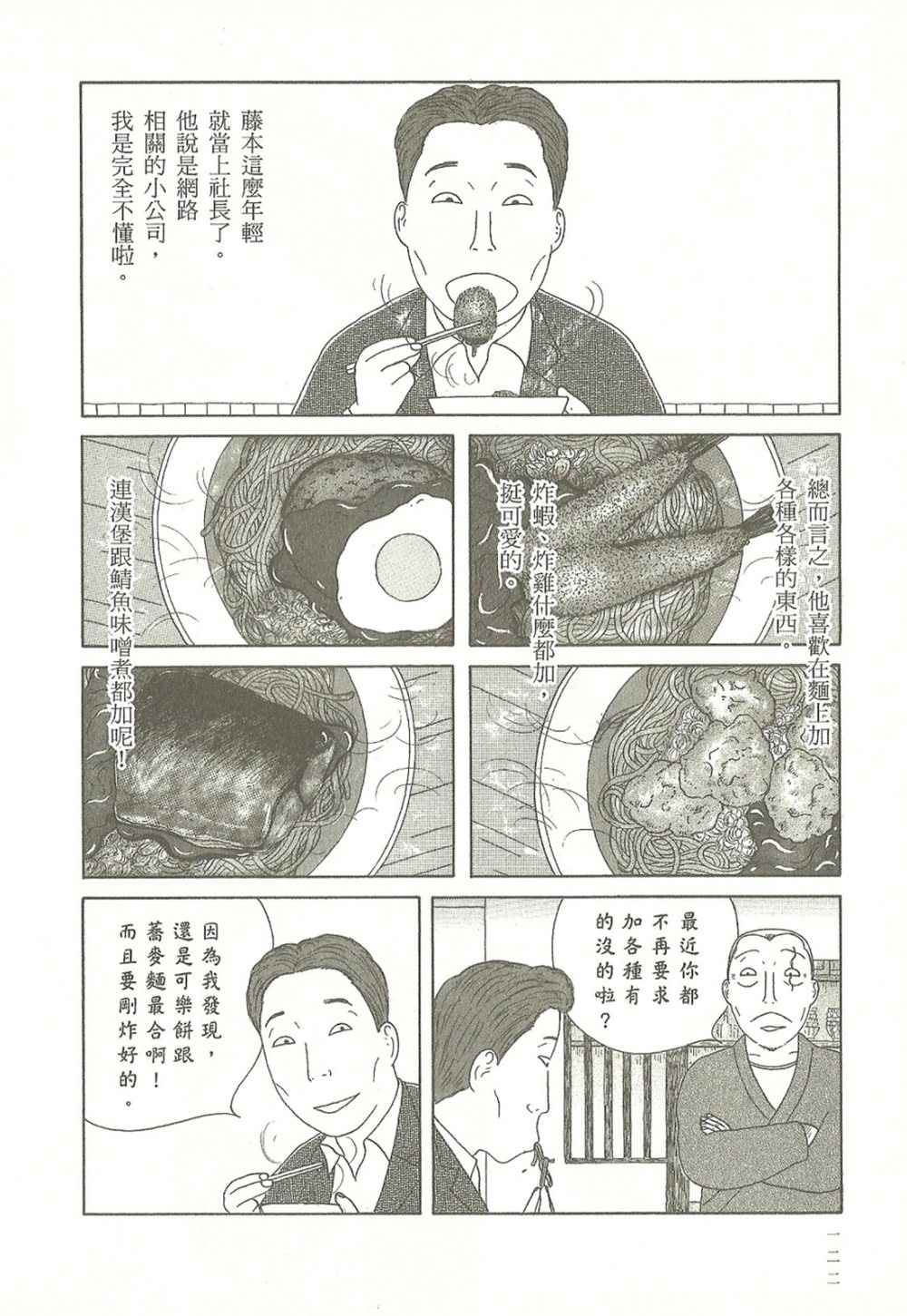 第 122 页