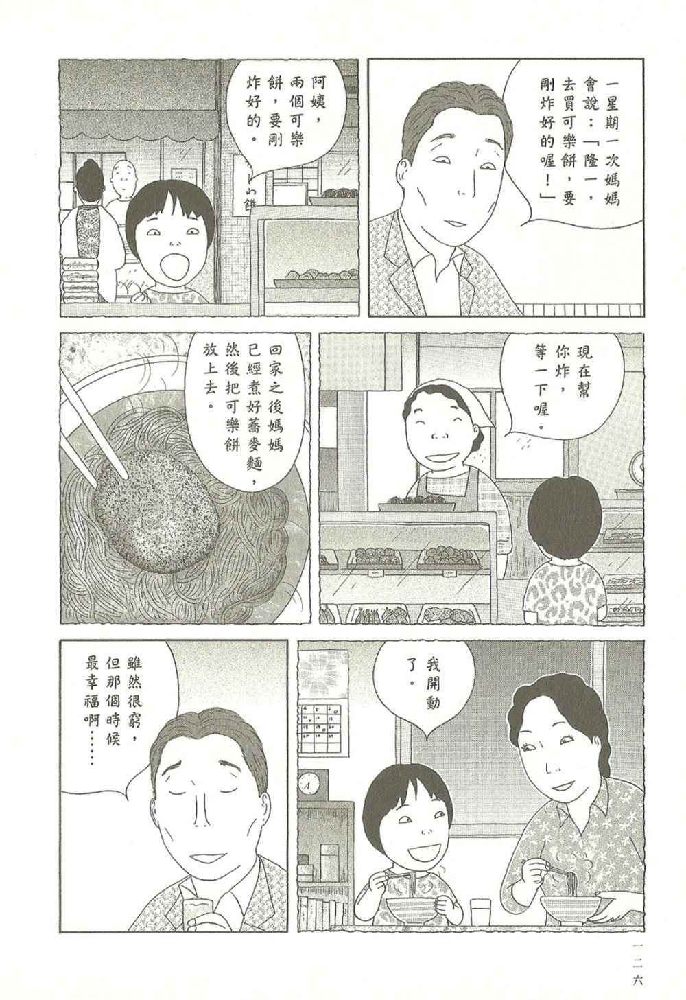 第 126 页