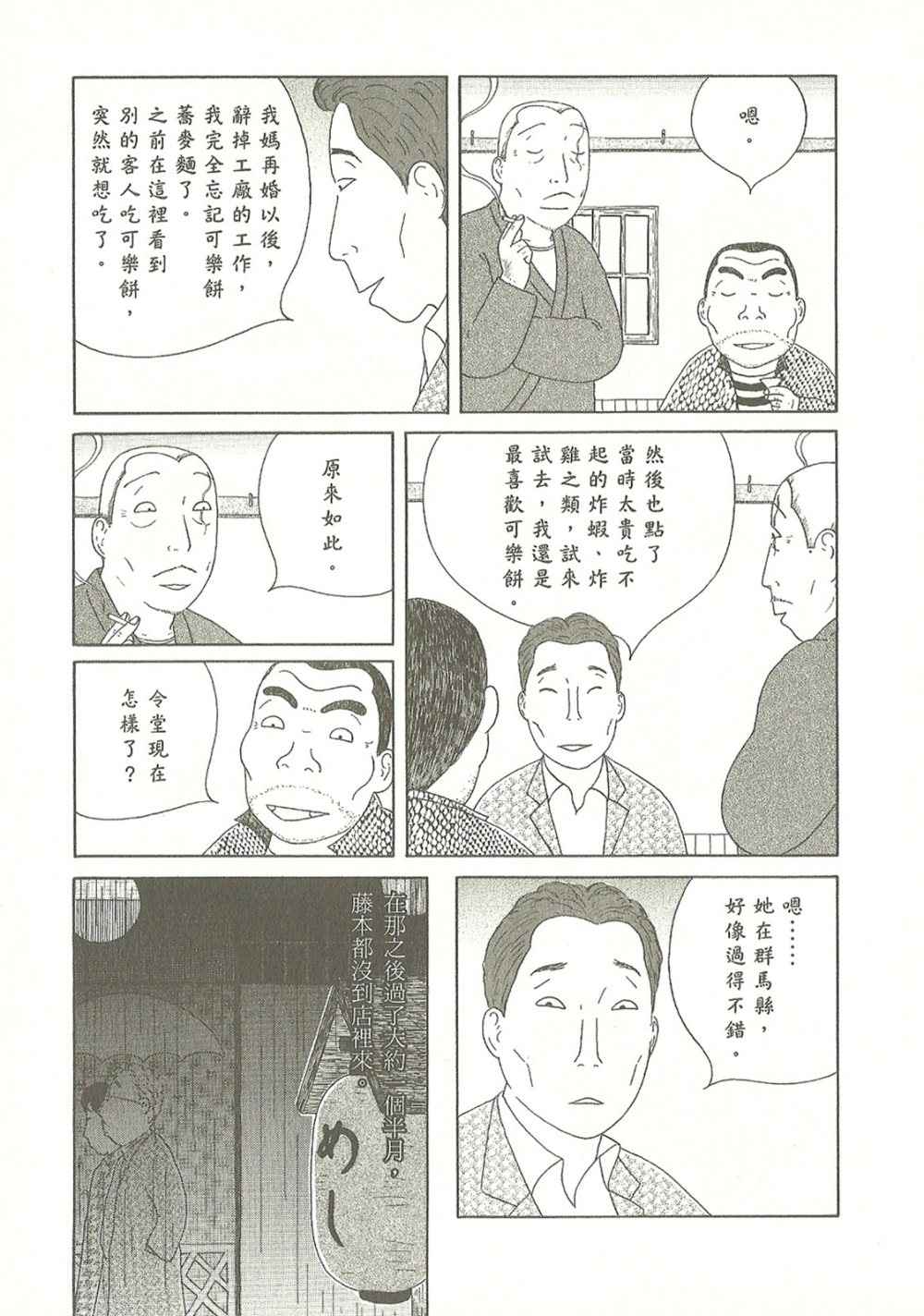 第 127 页