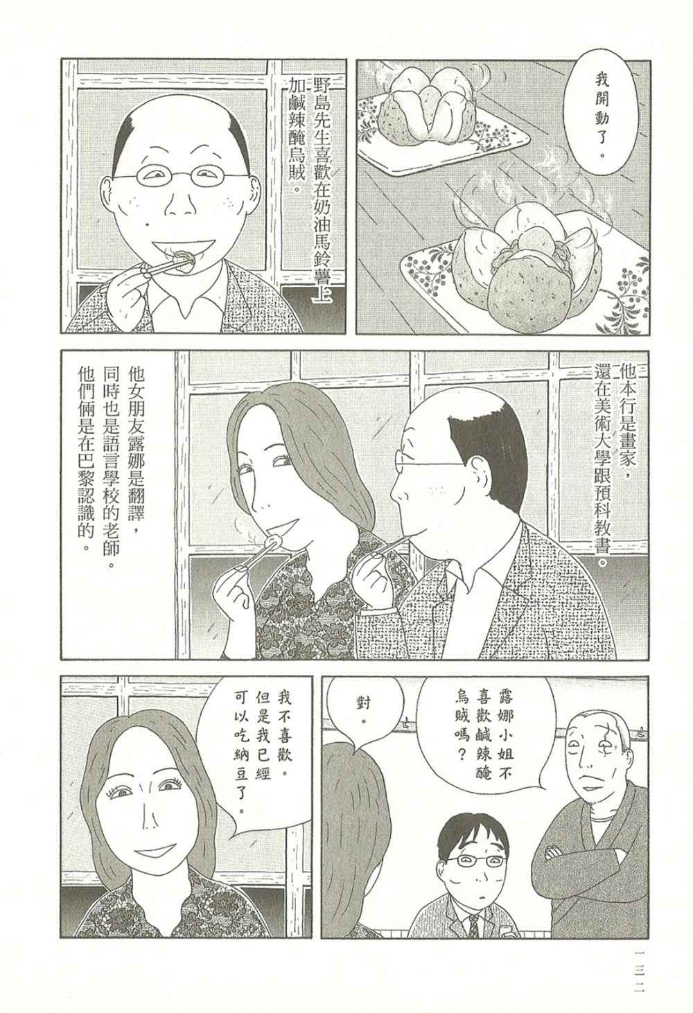 第 132 页