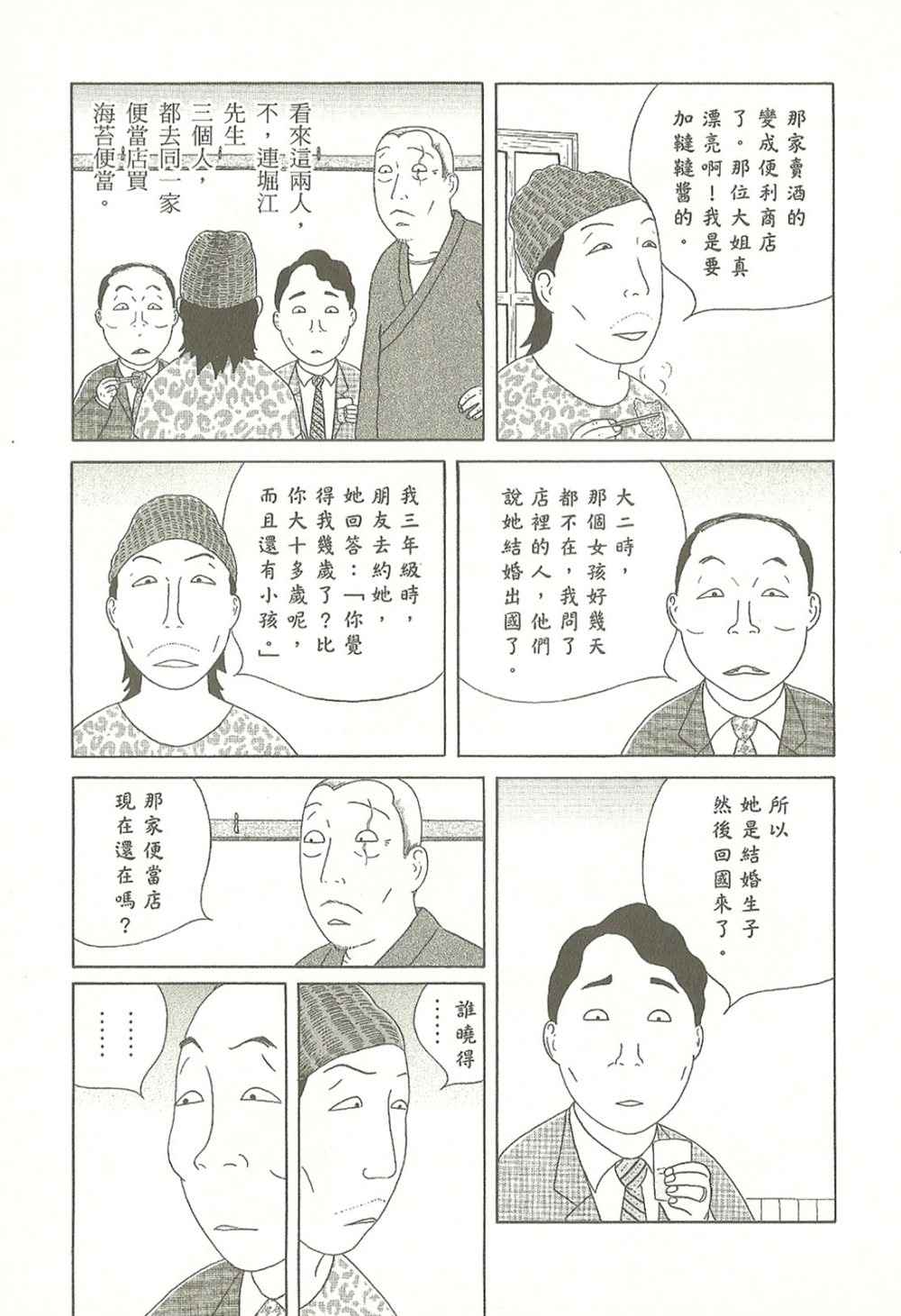 第 147 页