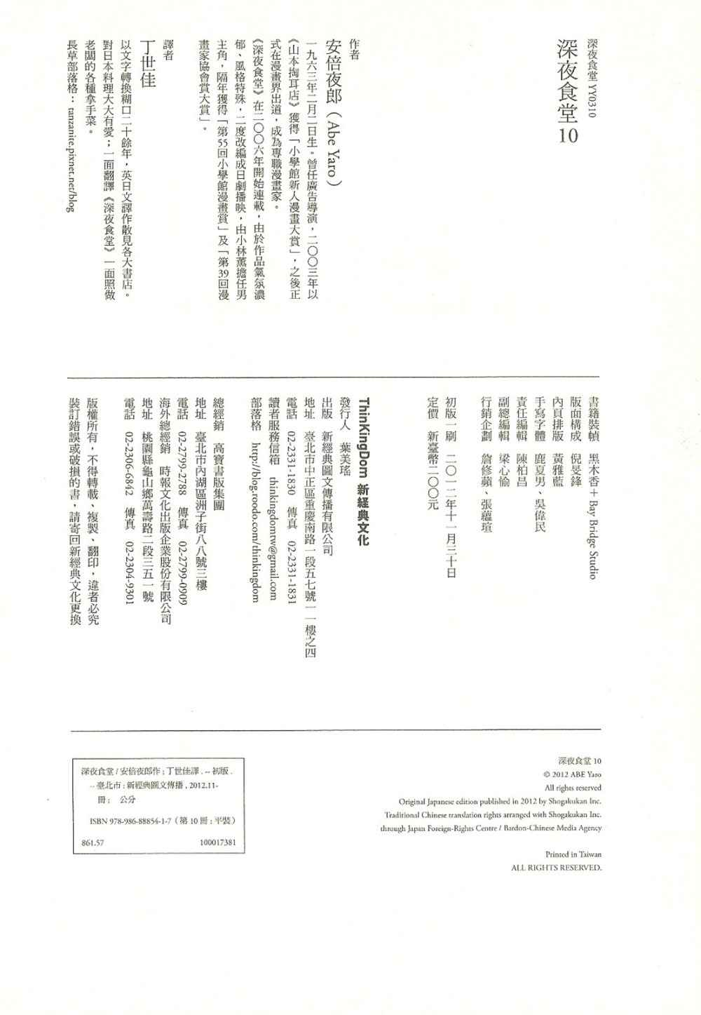 第 151 页