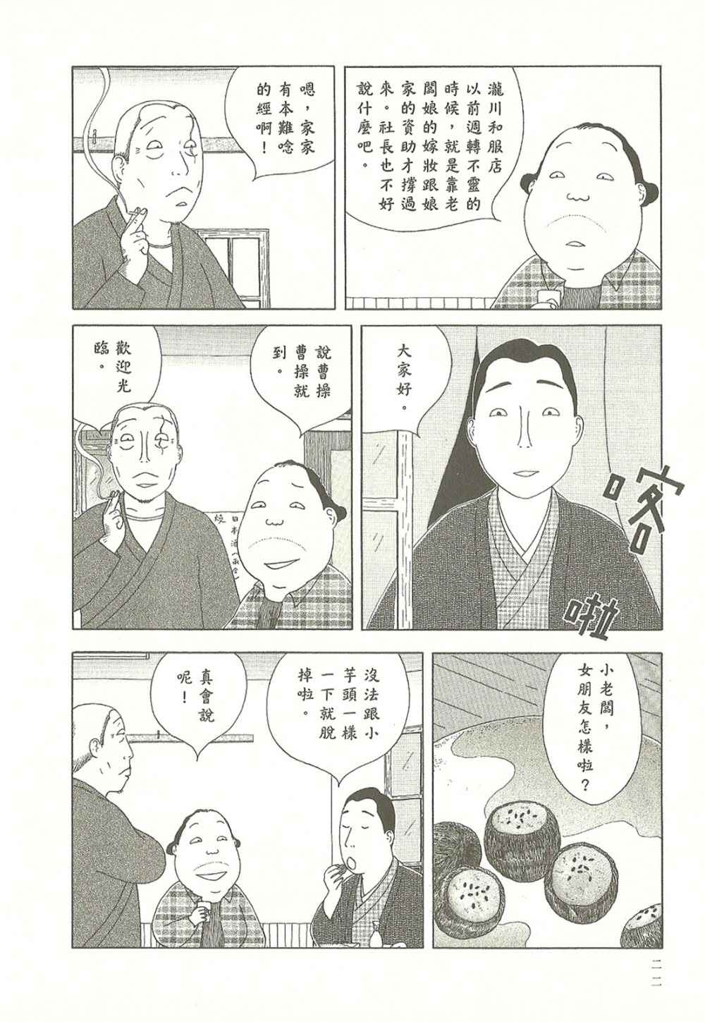 第 22 页