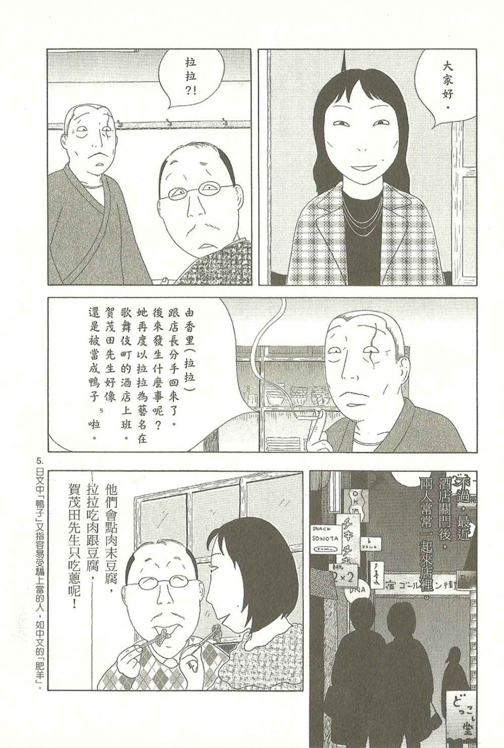 第 36 页