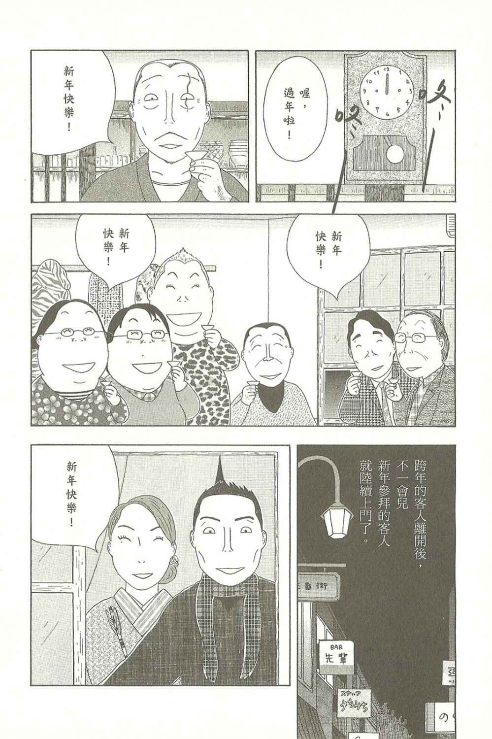 第 44 页