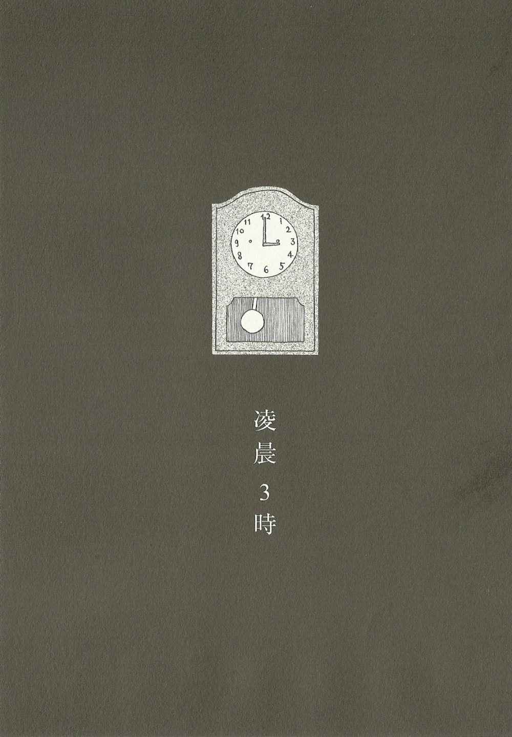 第 67 页