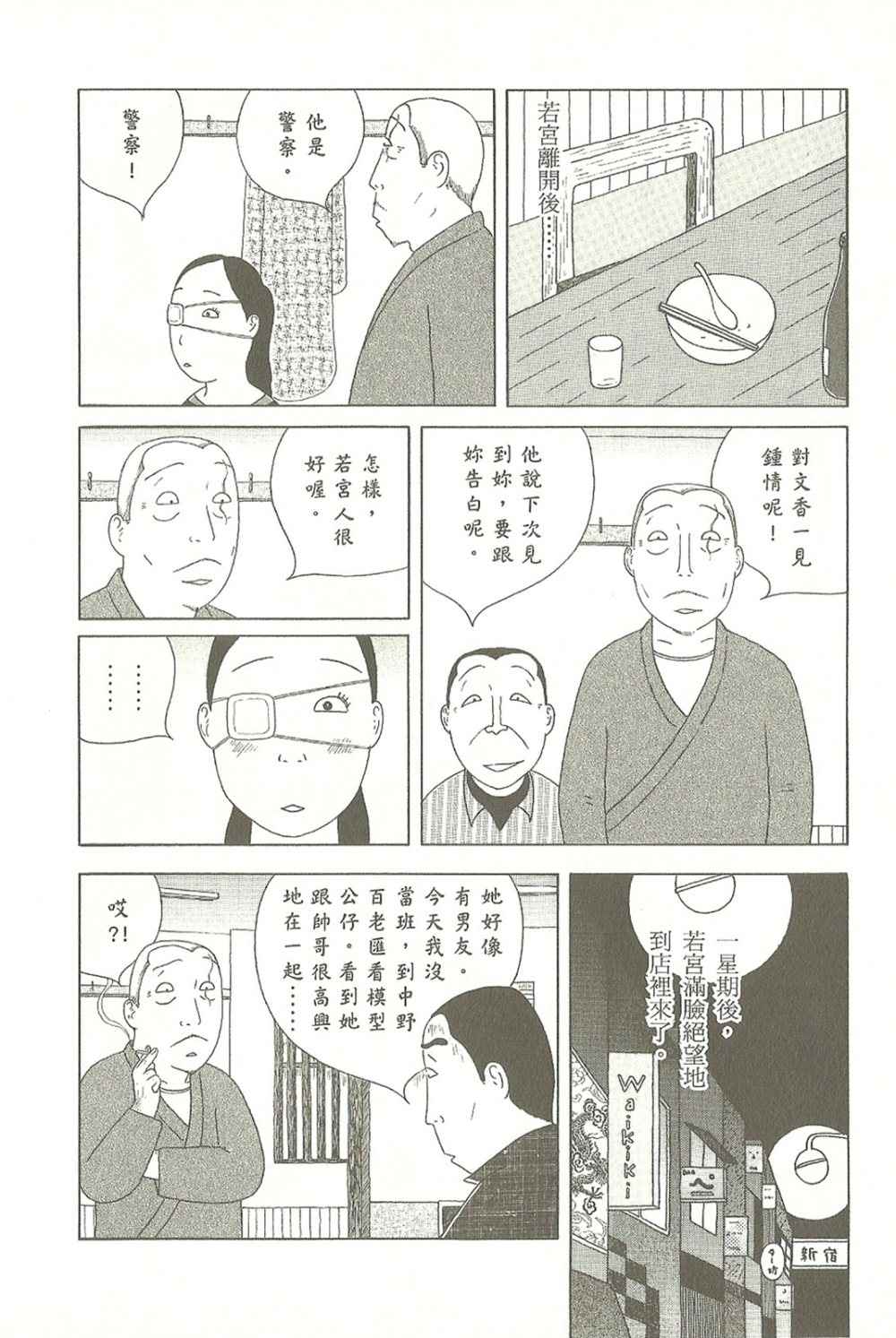 第 78 页