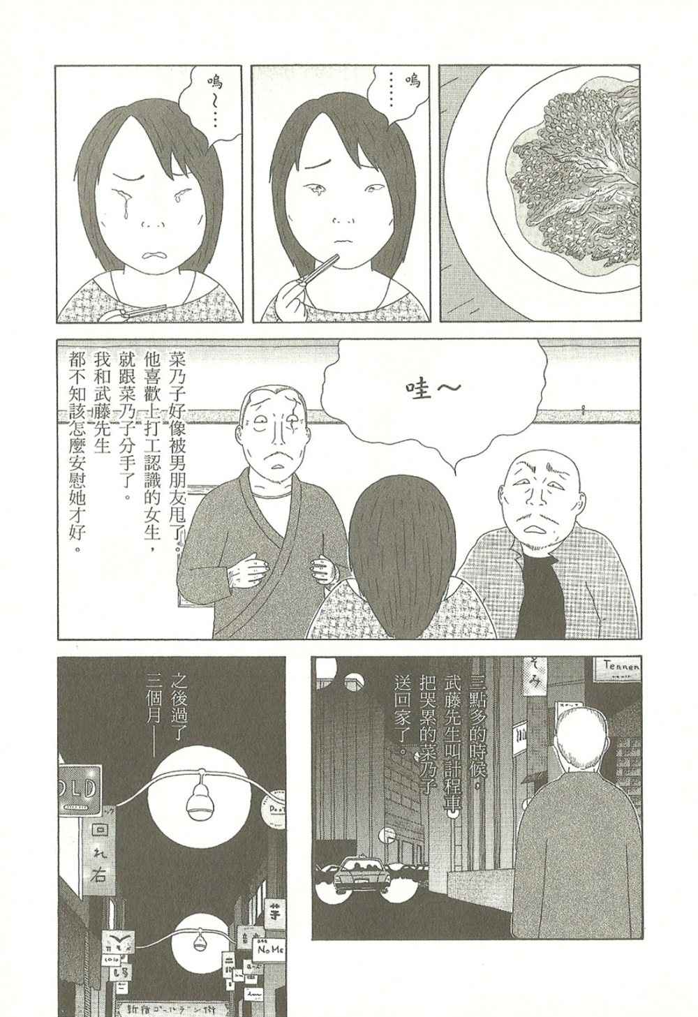 第 97 页